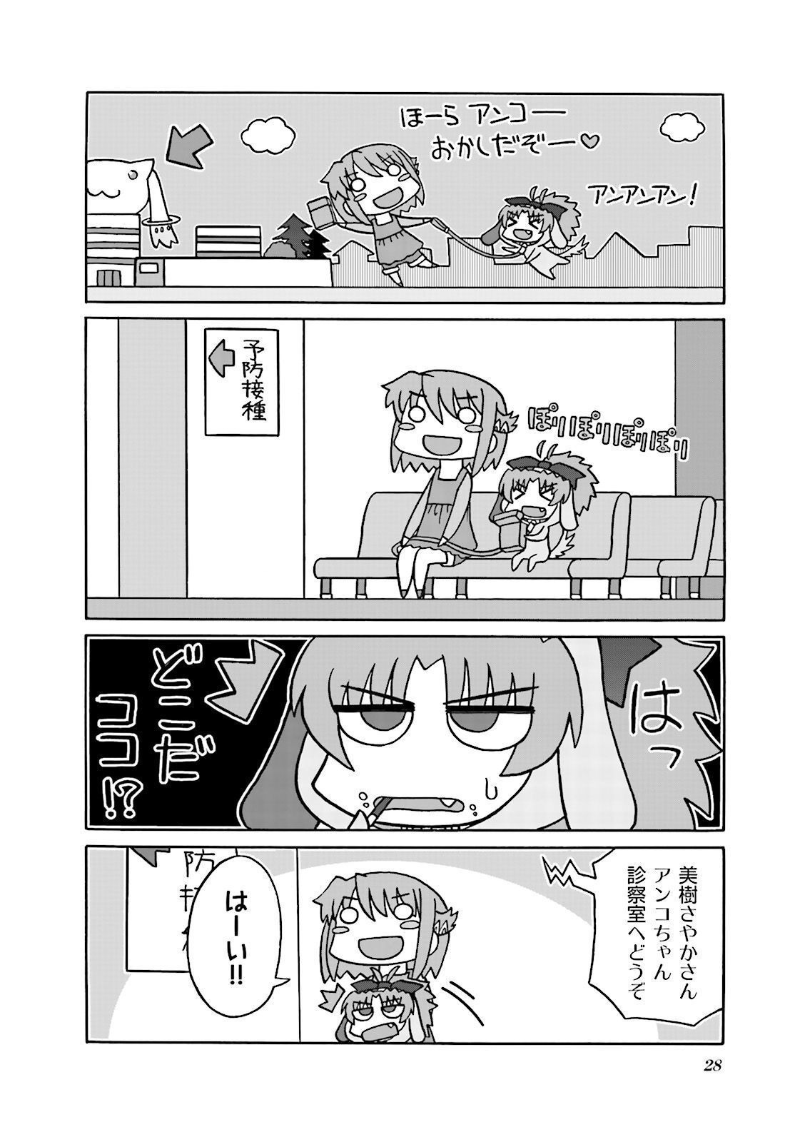 P28