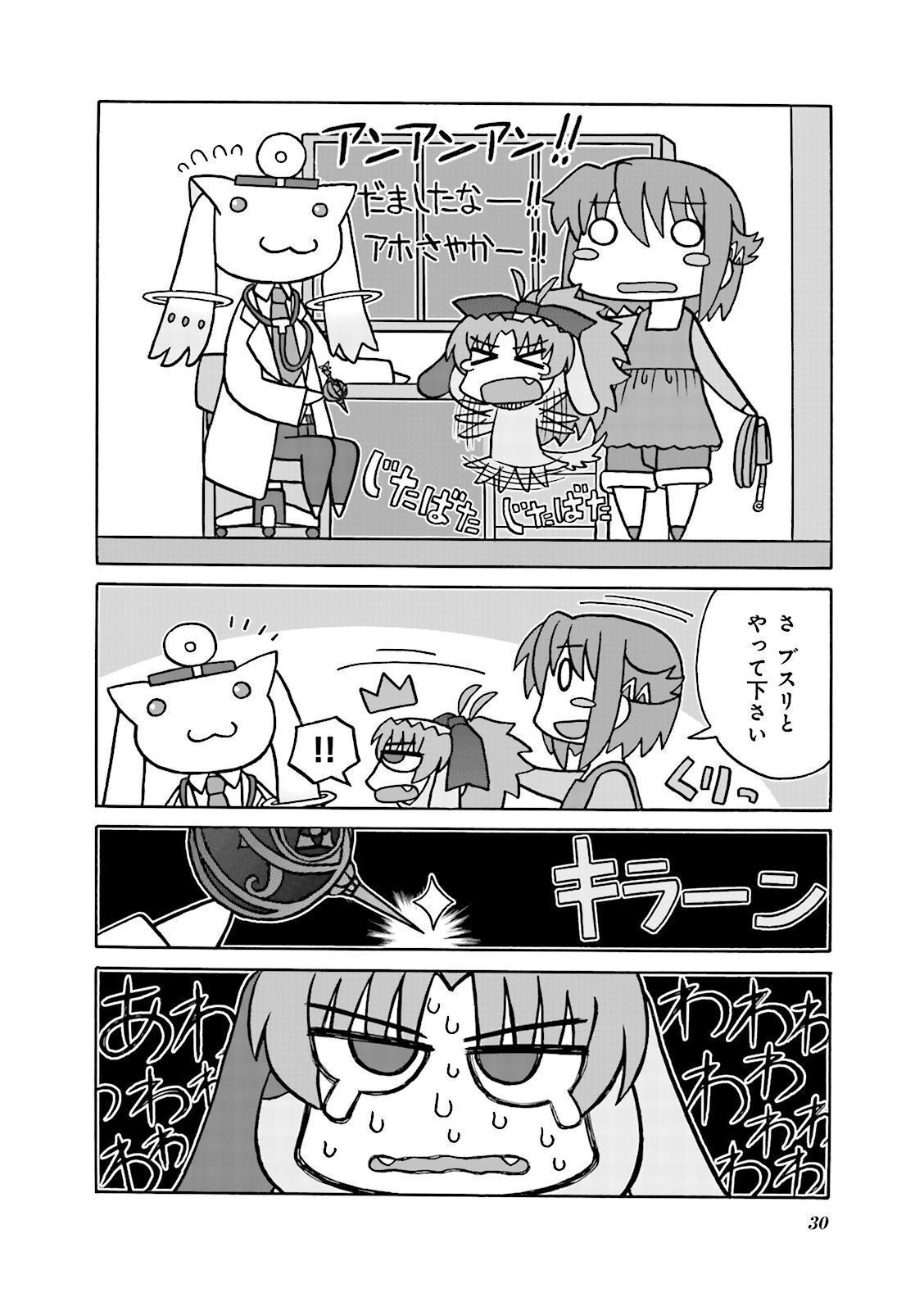 P30