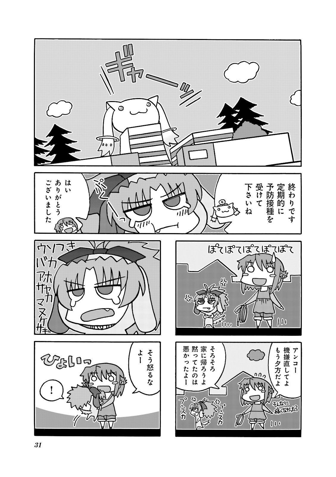 P31