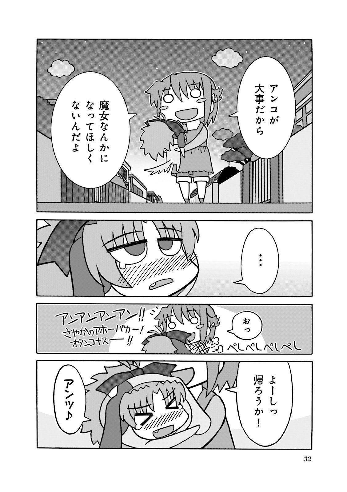P32