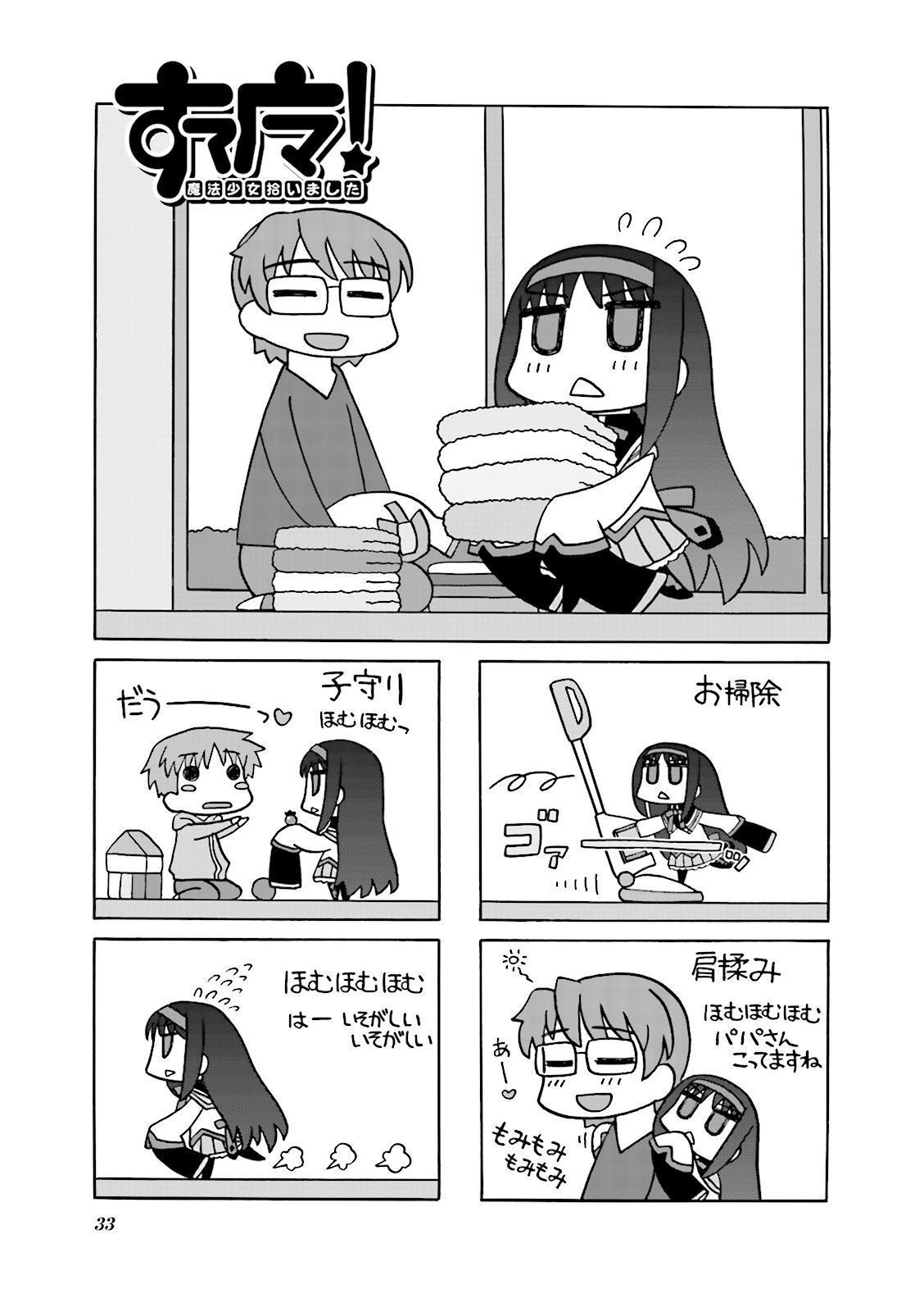 P33