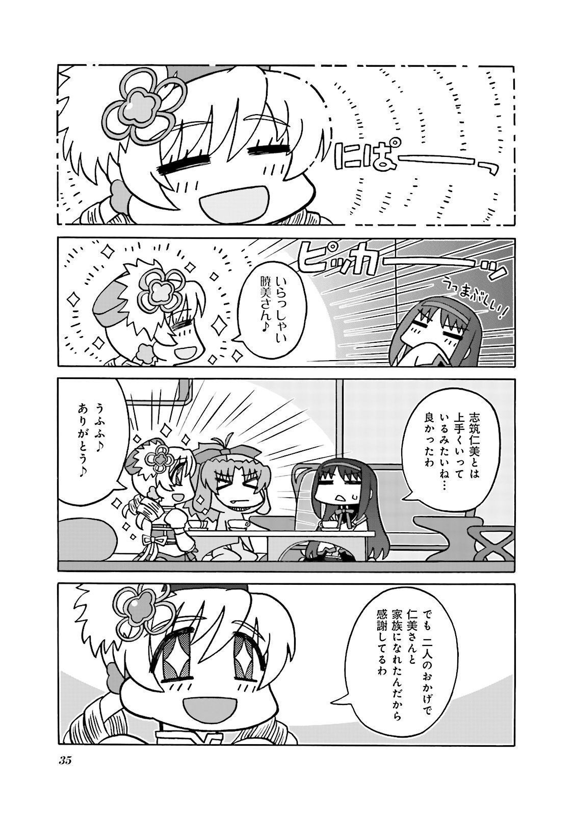 P35