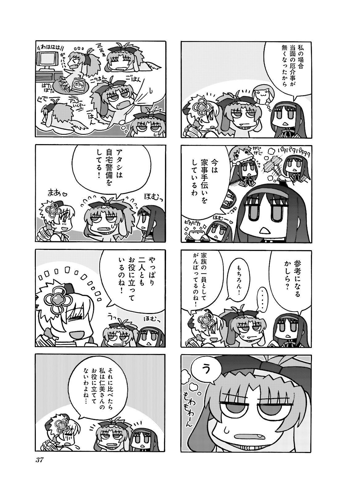 P37