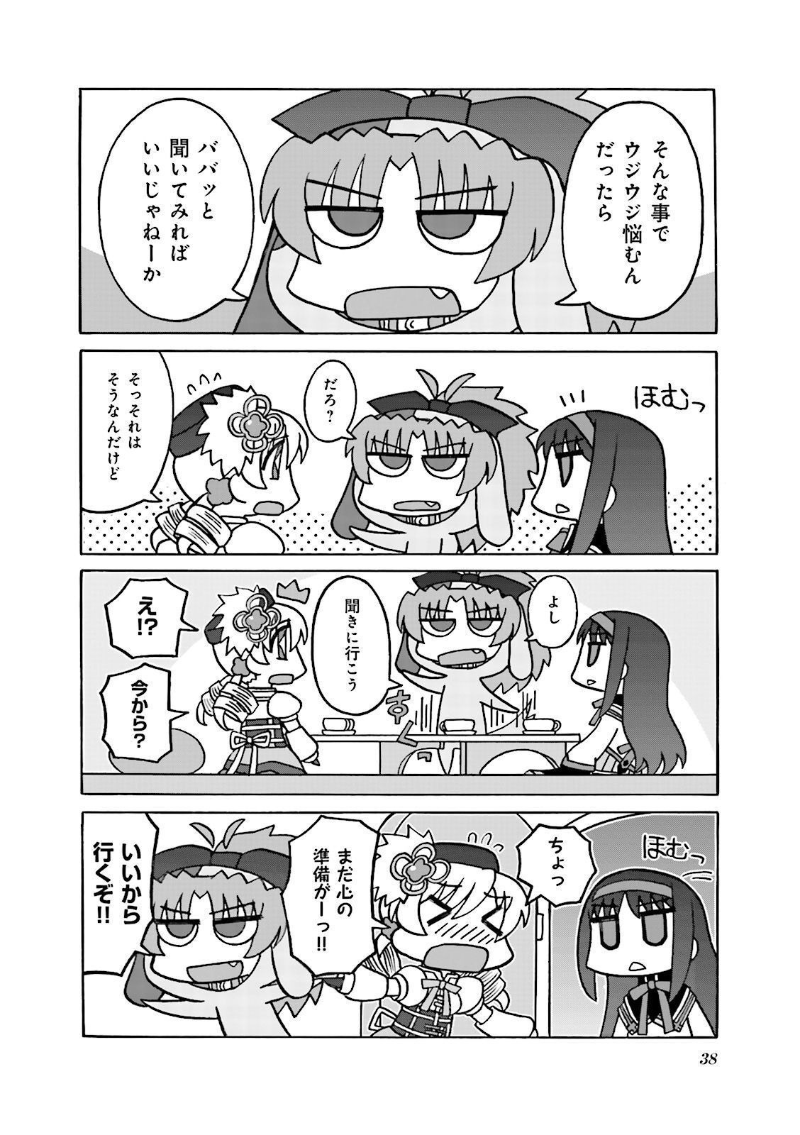 P38