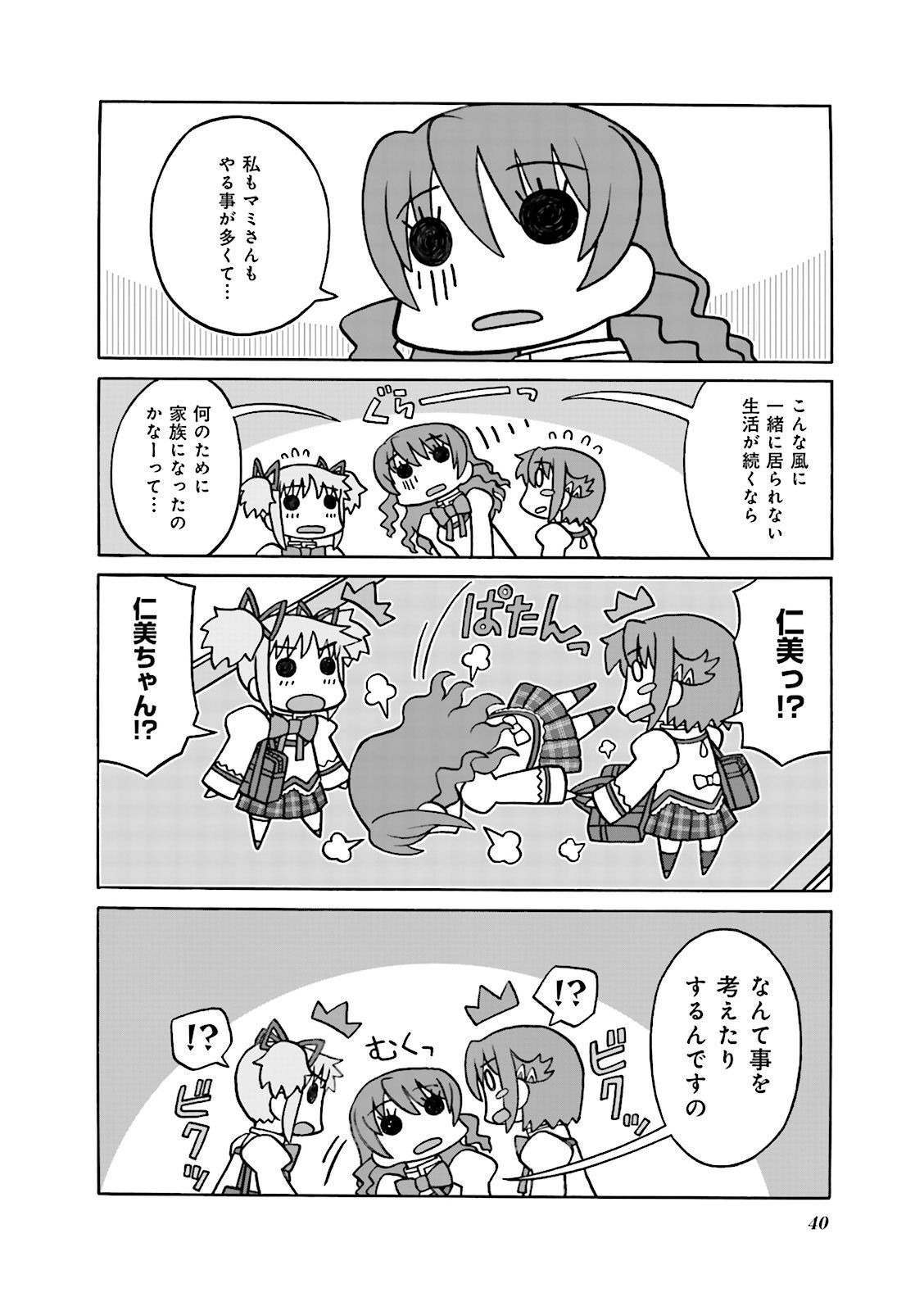 P40