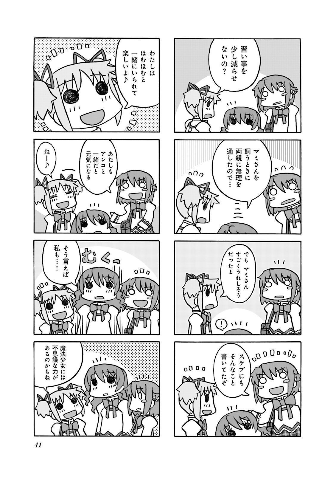 P41