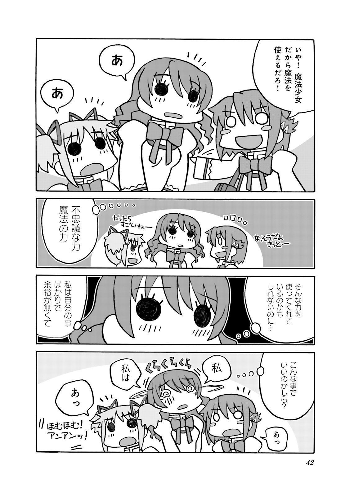 P42