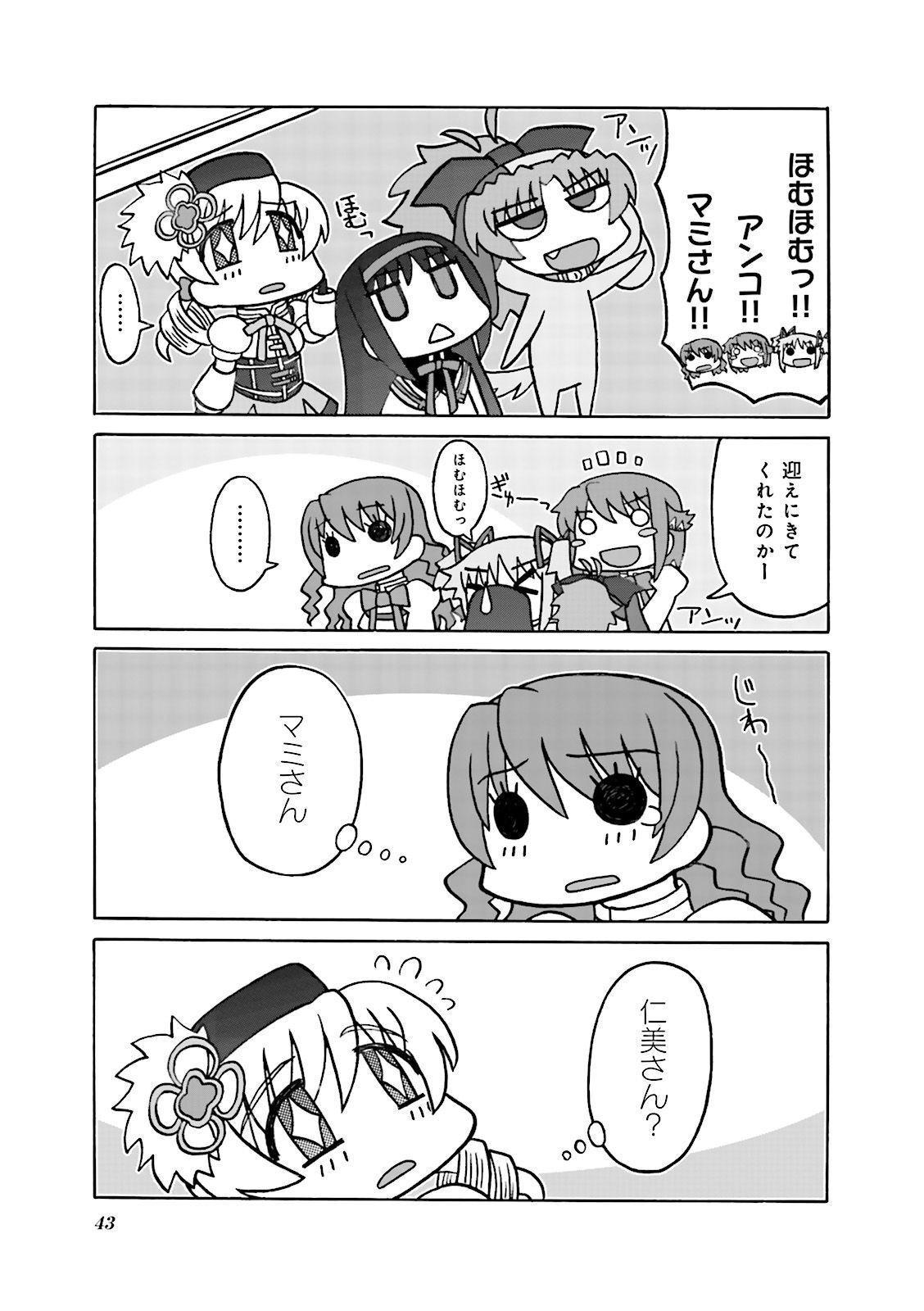 P43