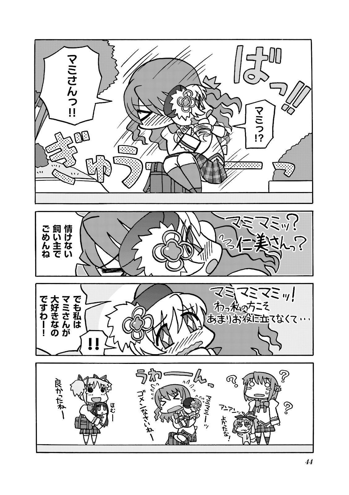 P44