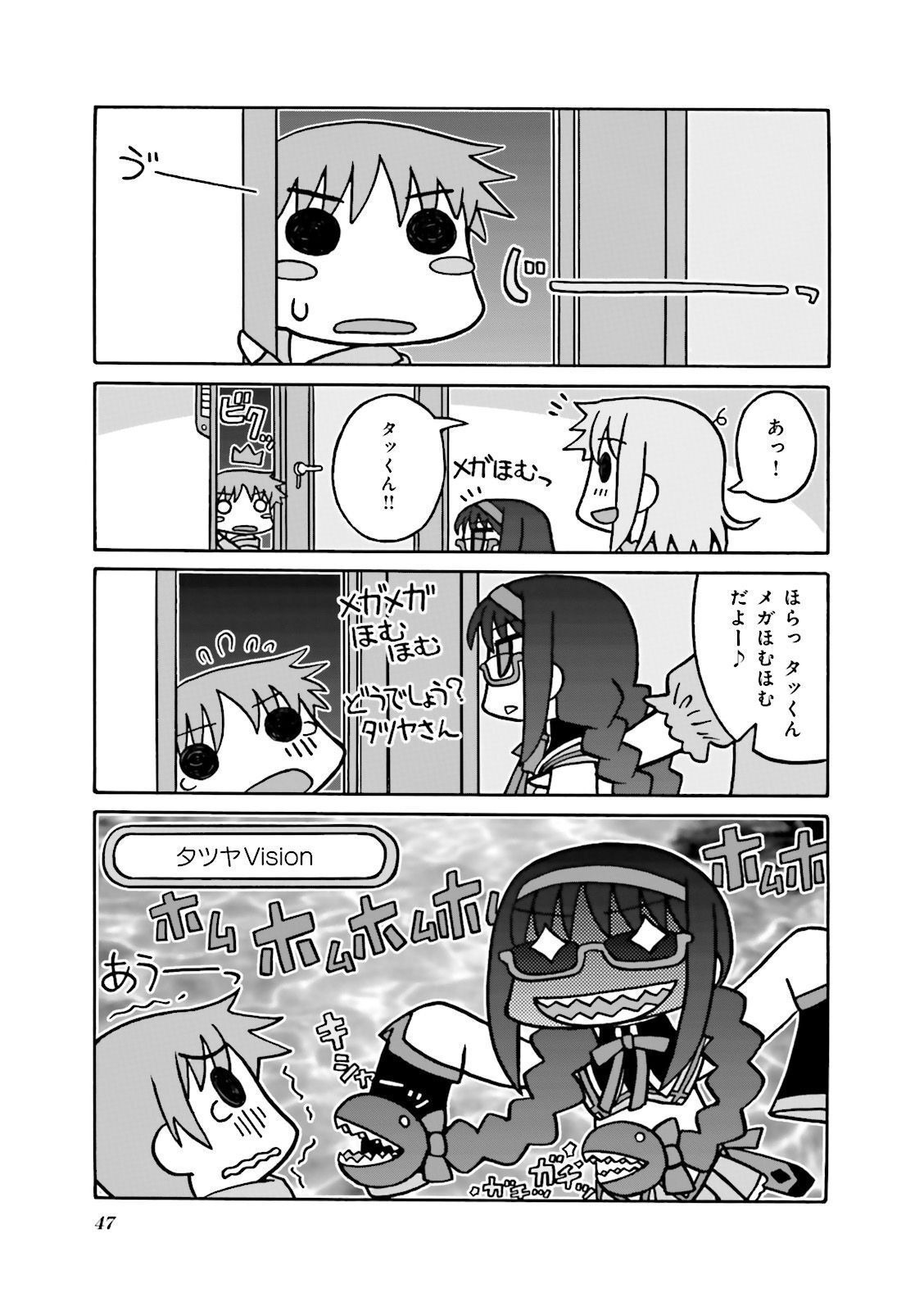 P47