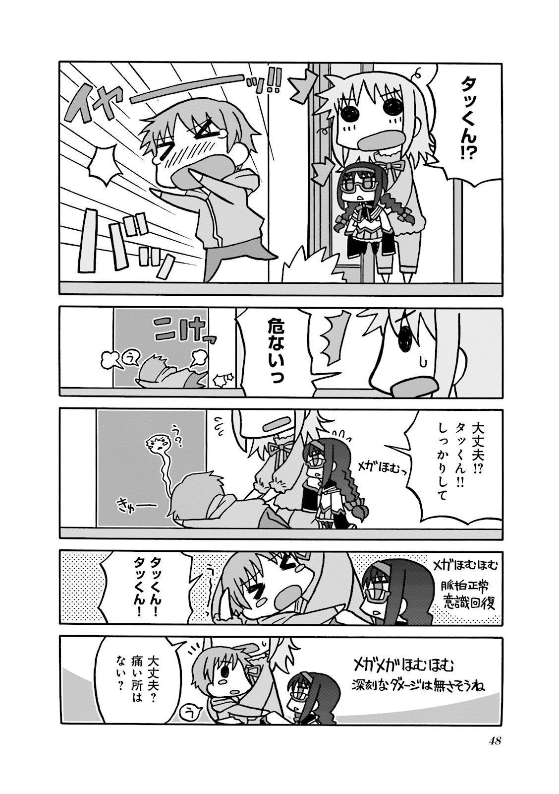 P48