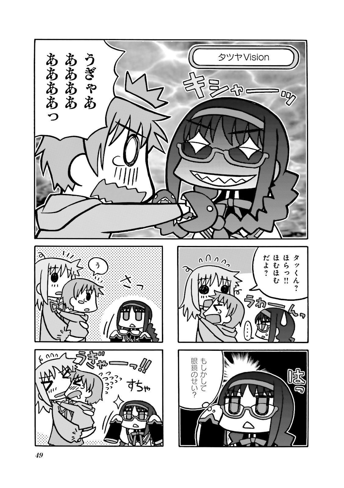 P49