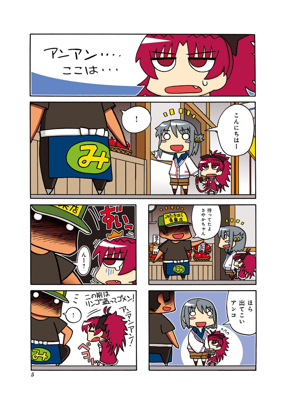 P5