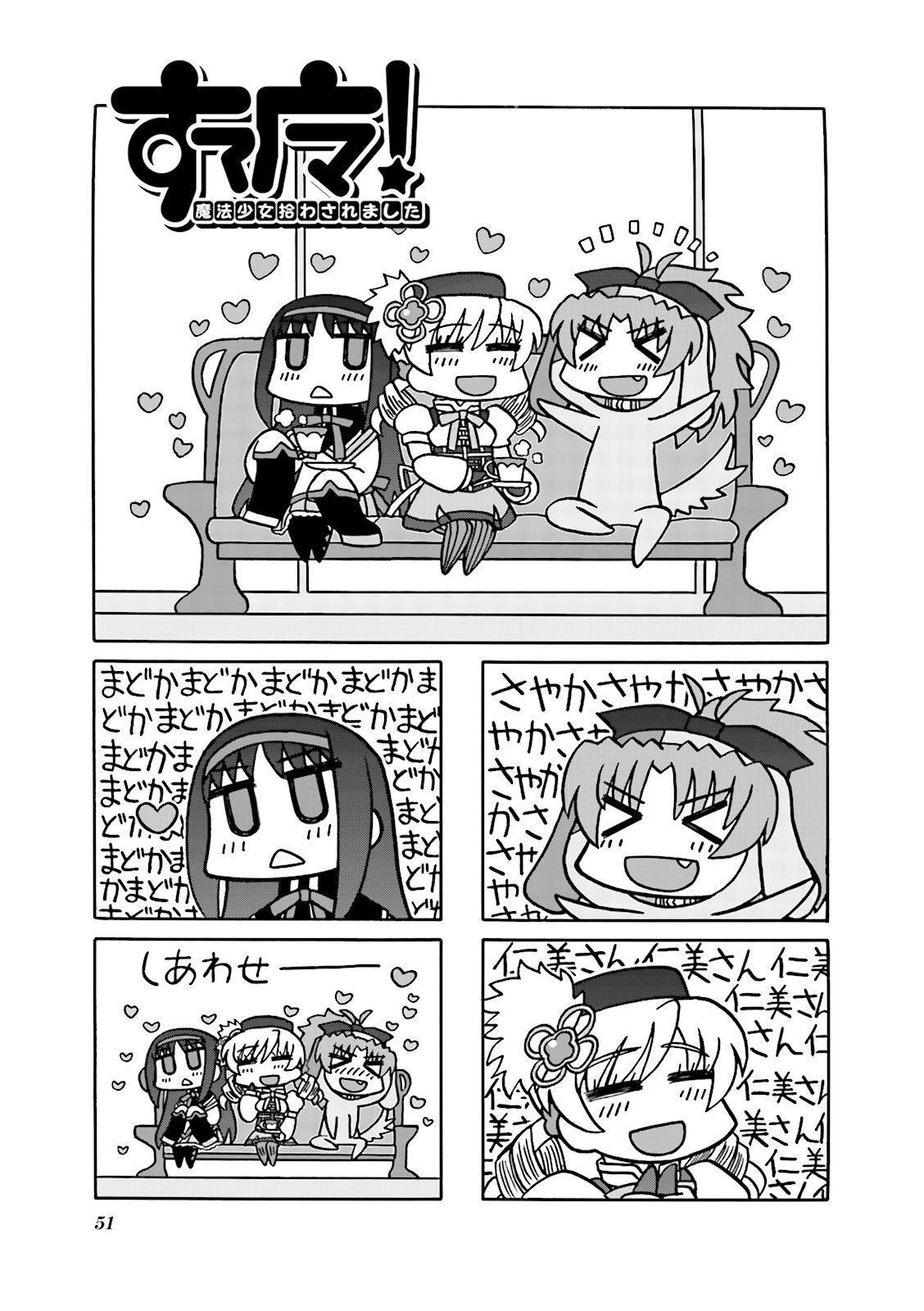 P51