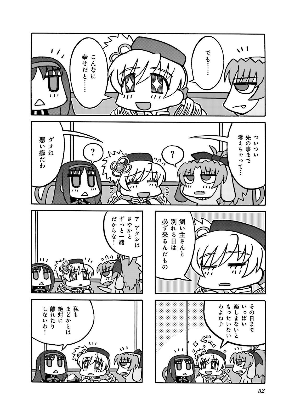 P52