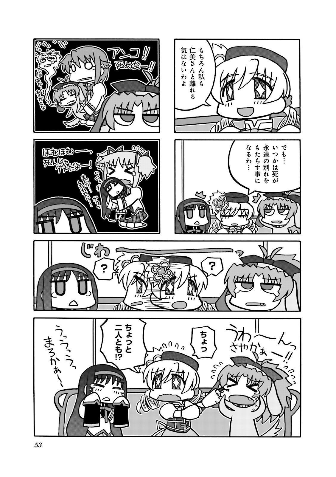 P53