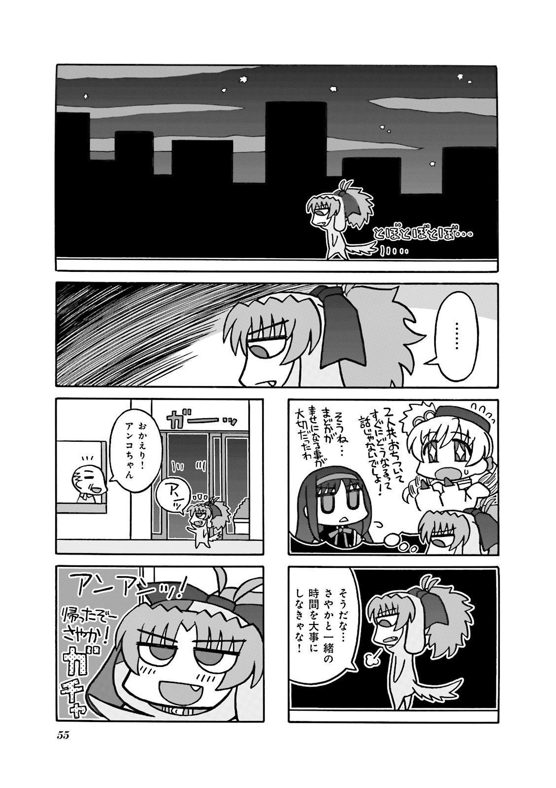 P55