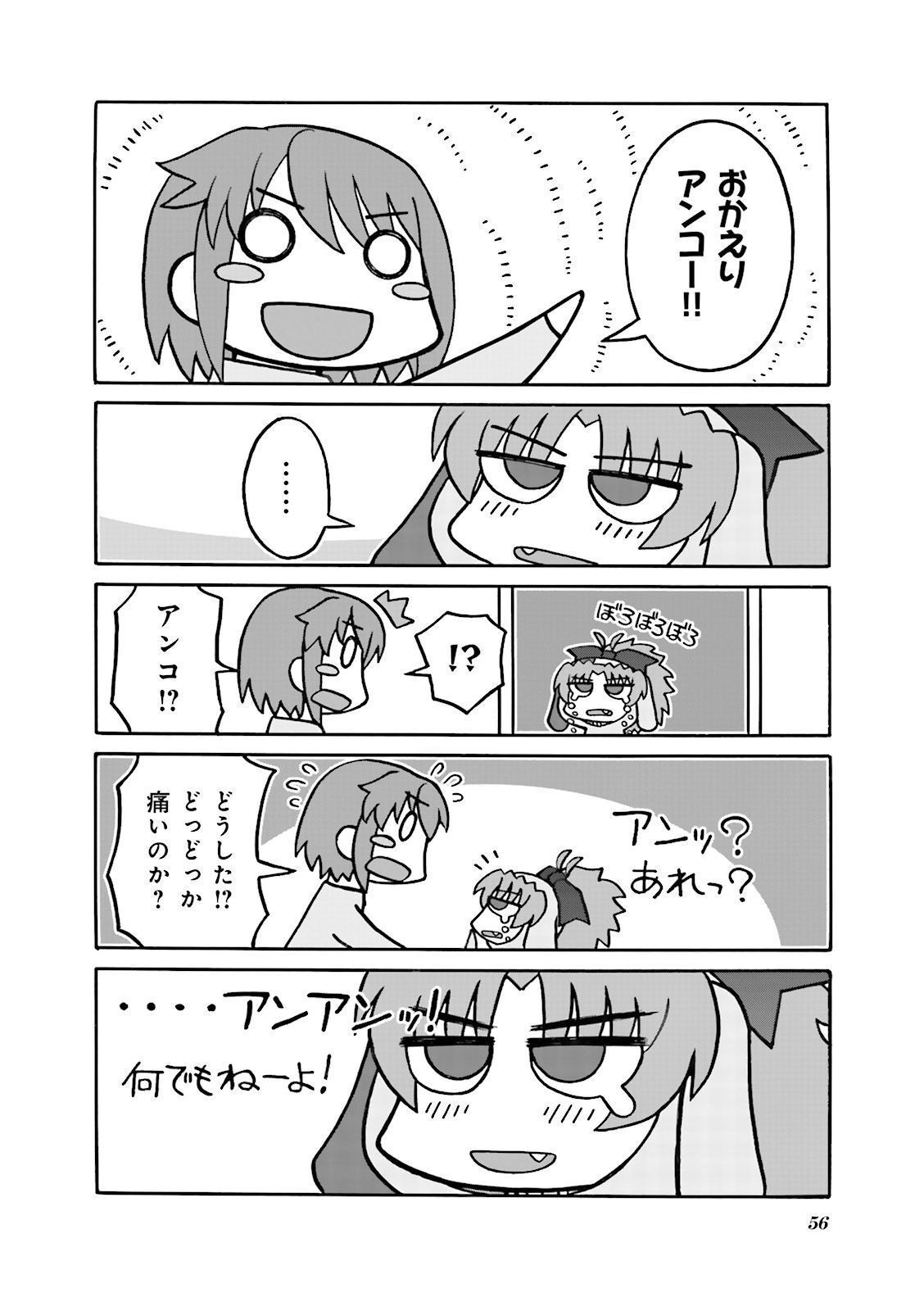P56