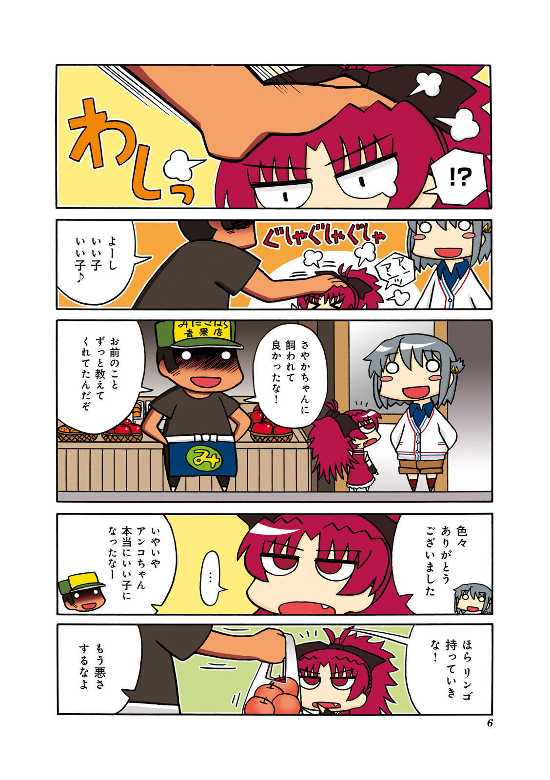 P6