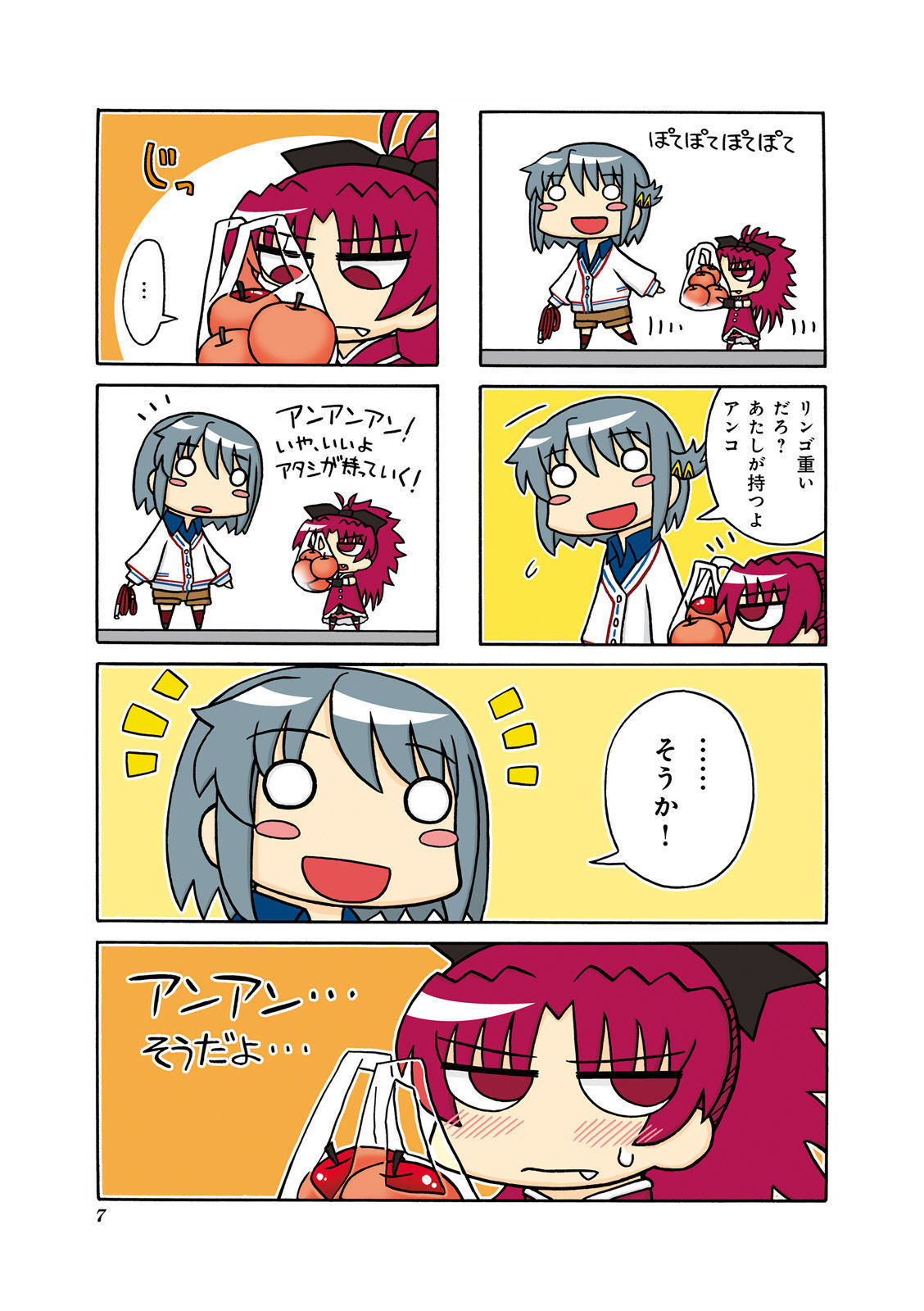 P7