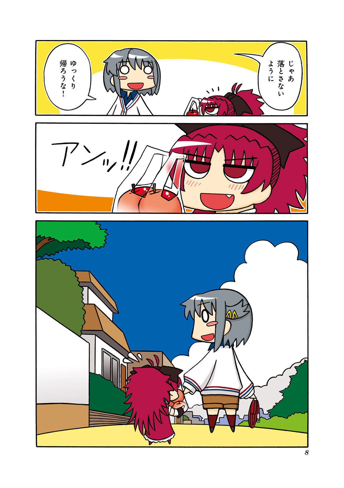 P8
