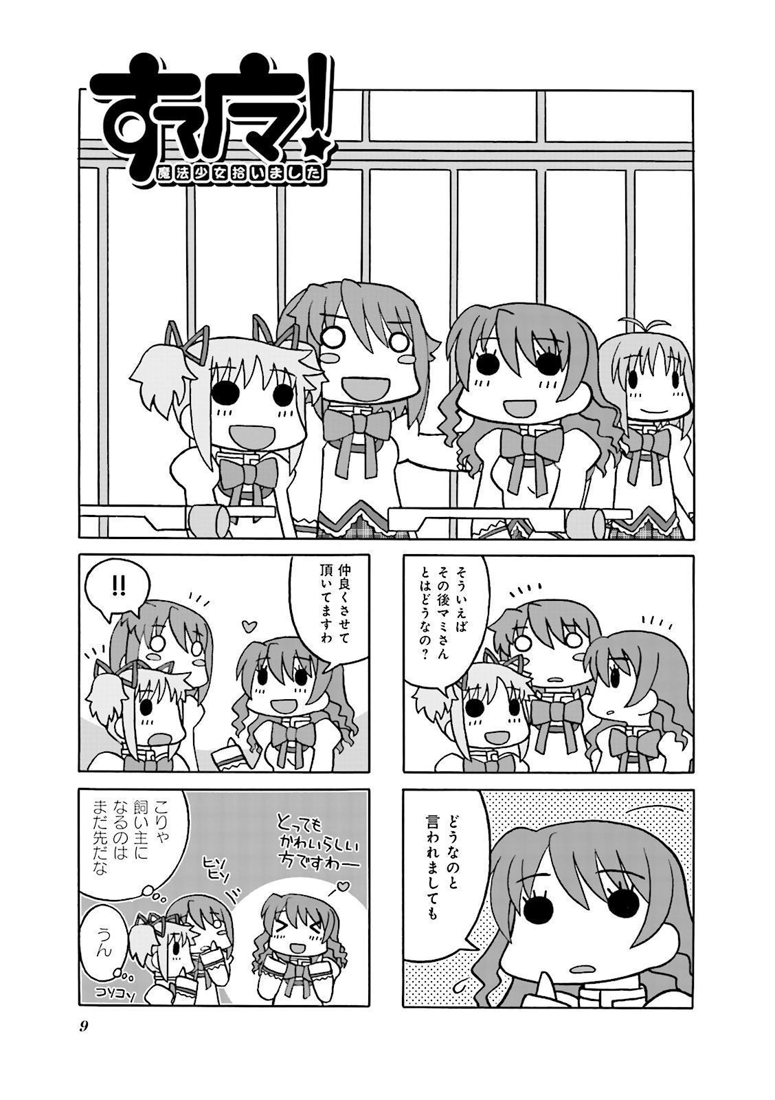 P9