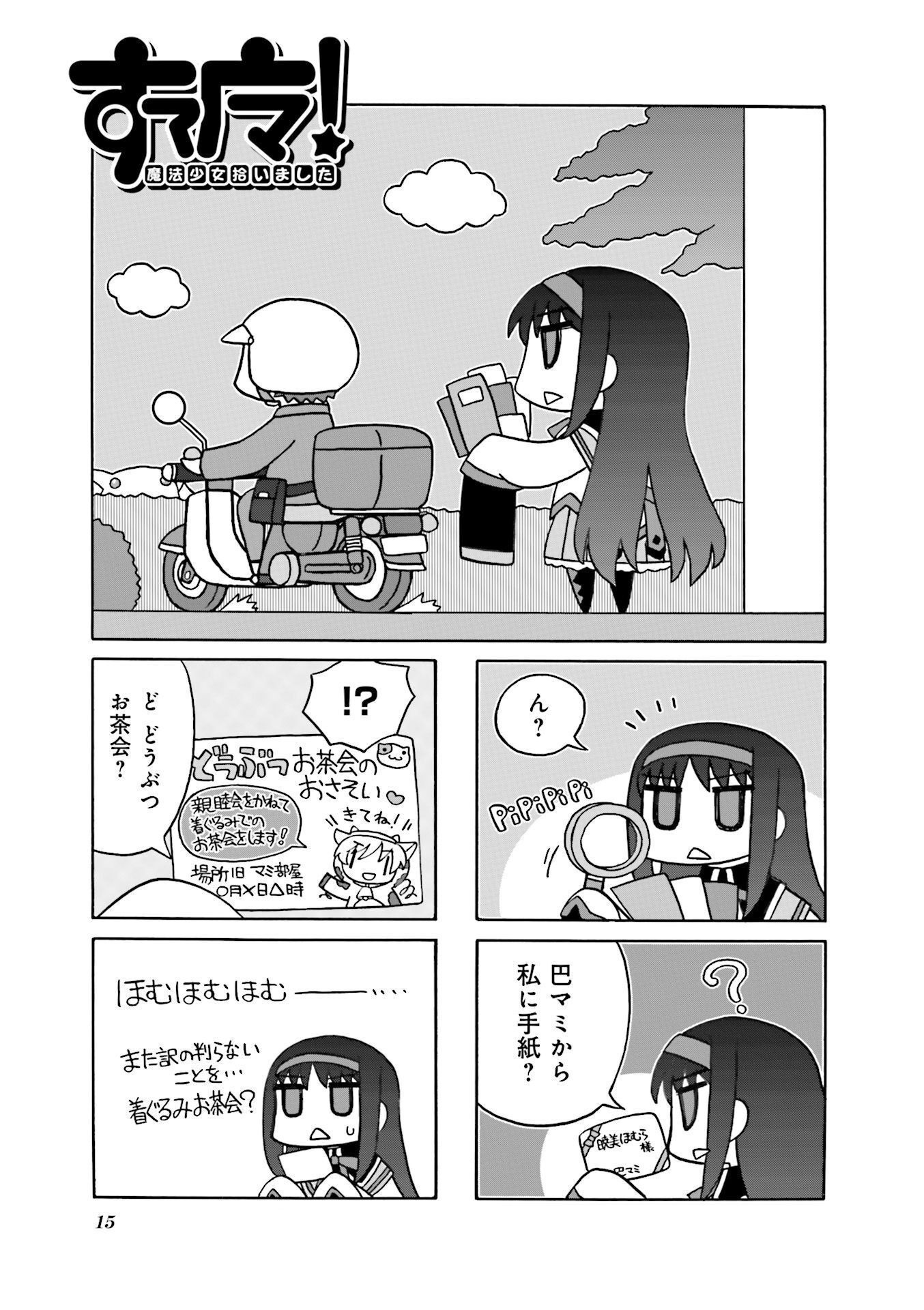 P15
