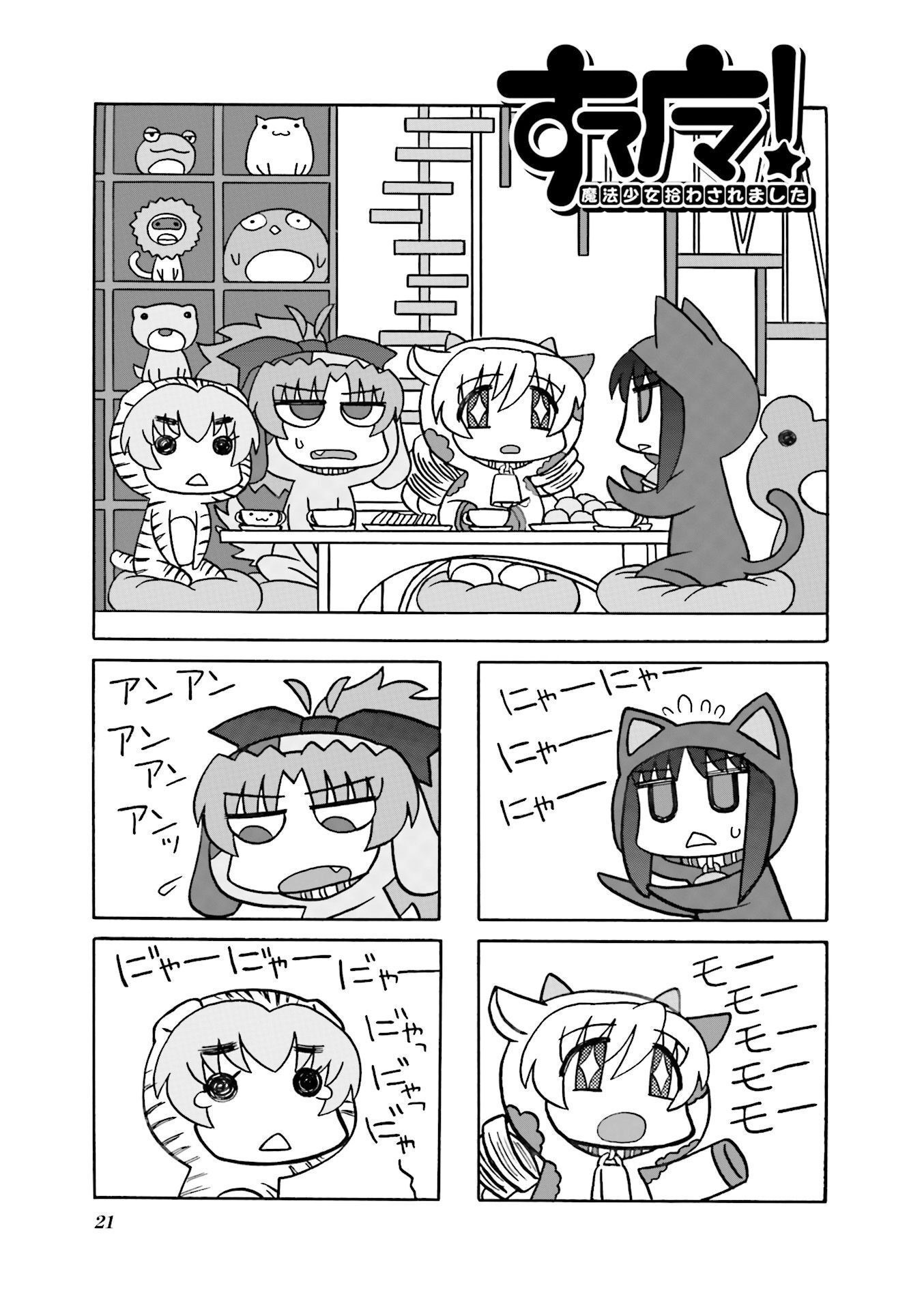 P21