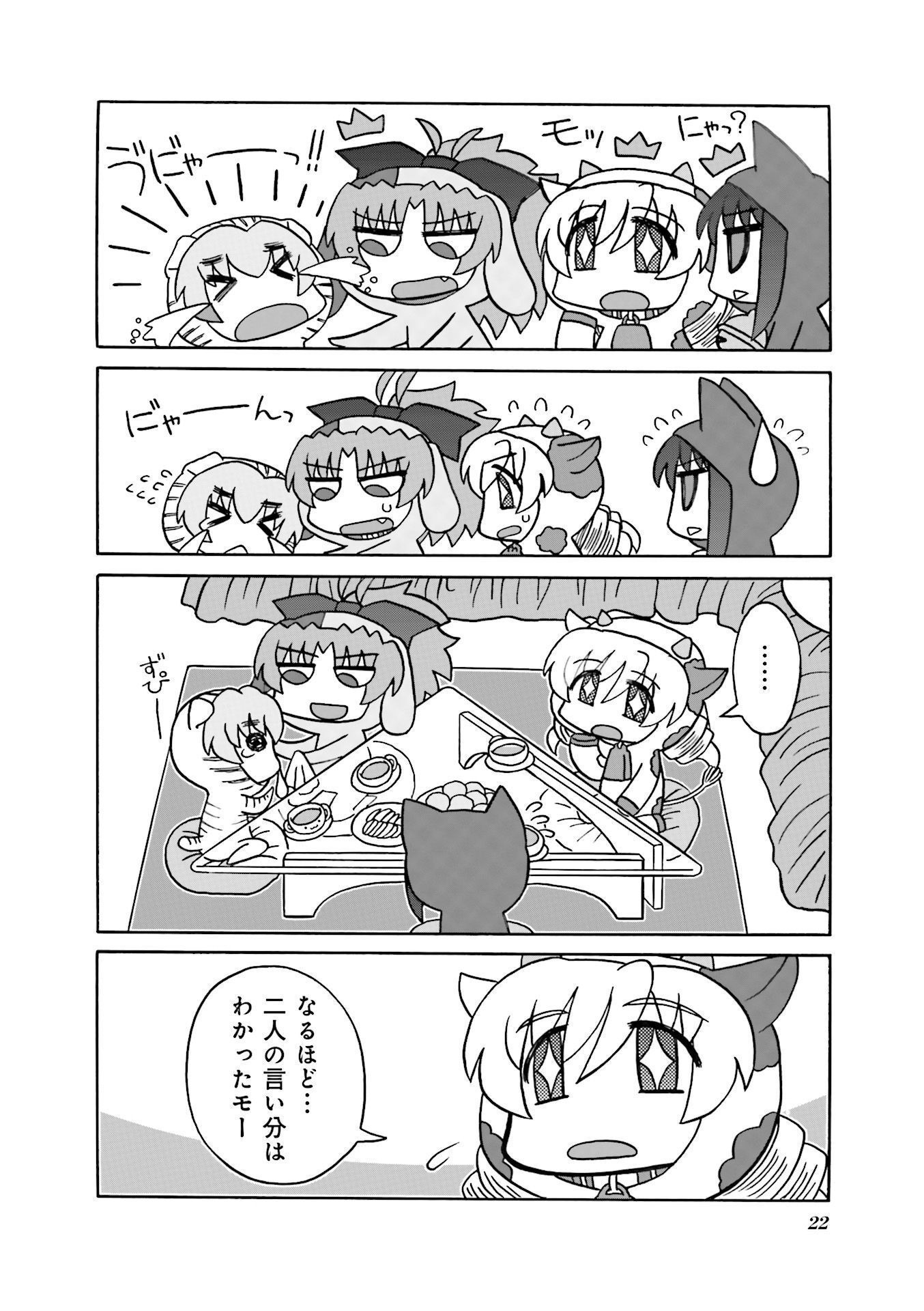 P22