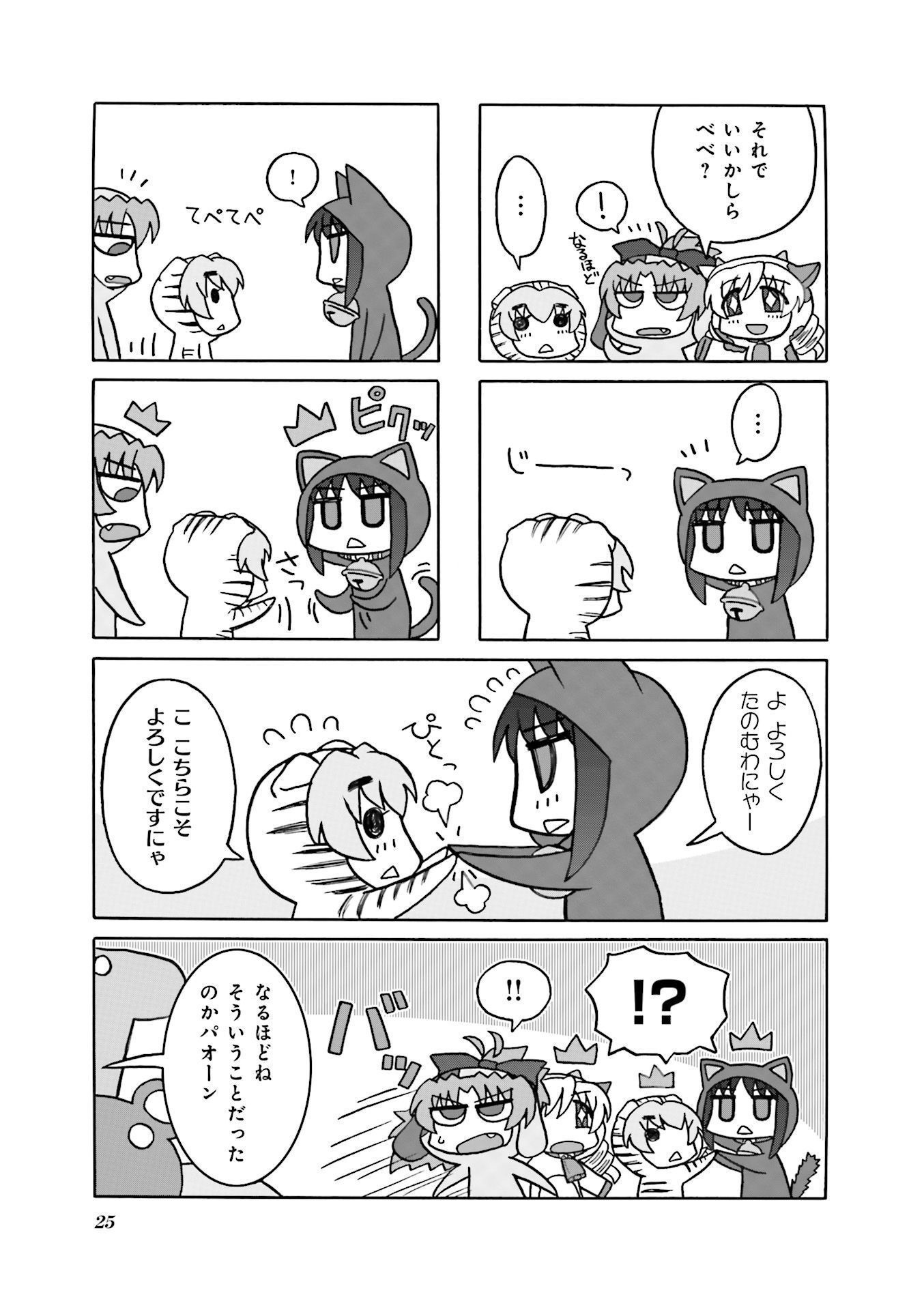 P25