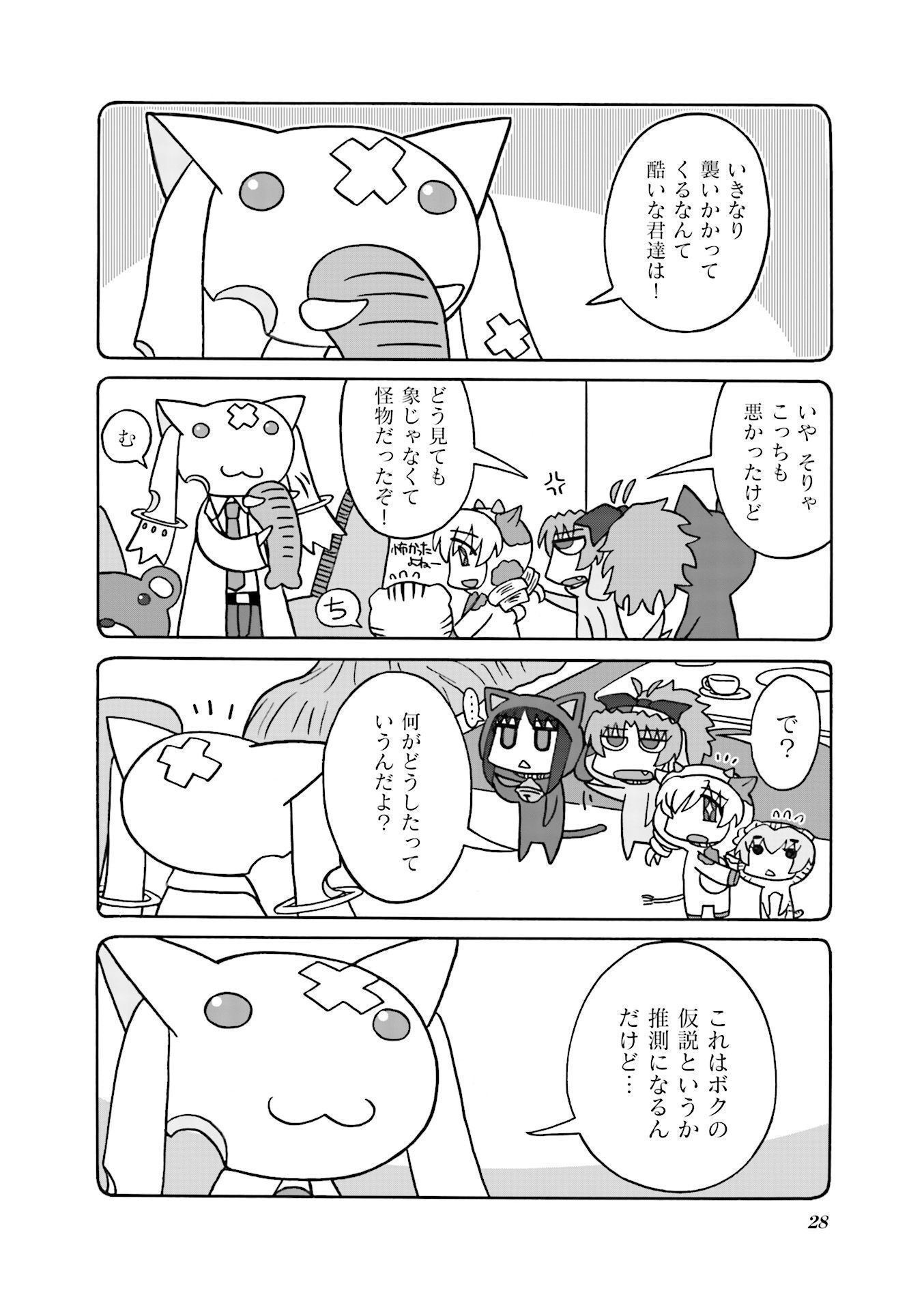 P28