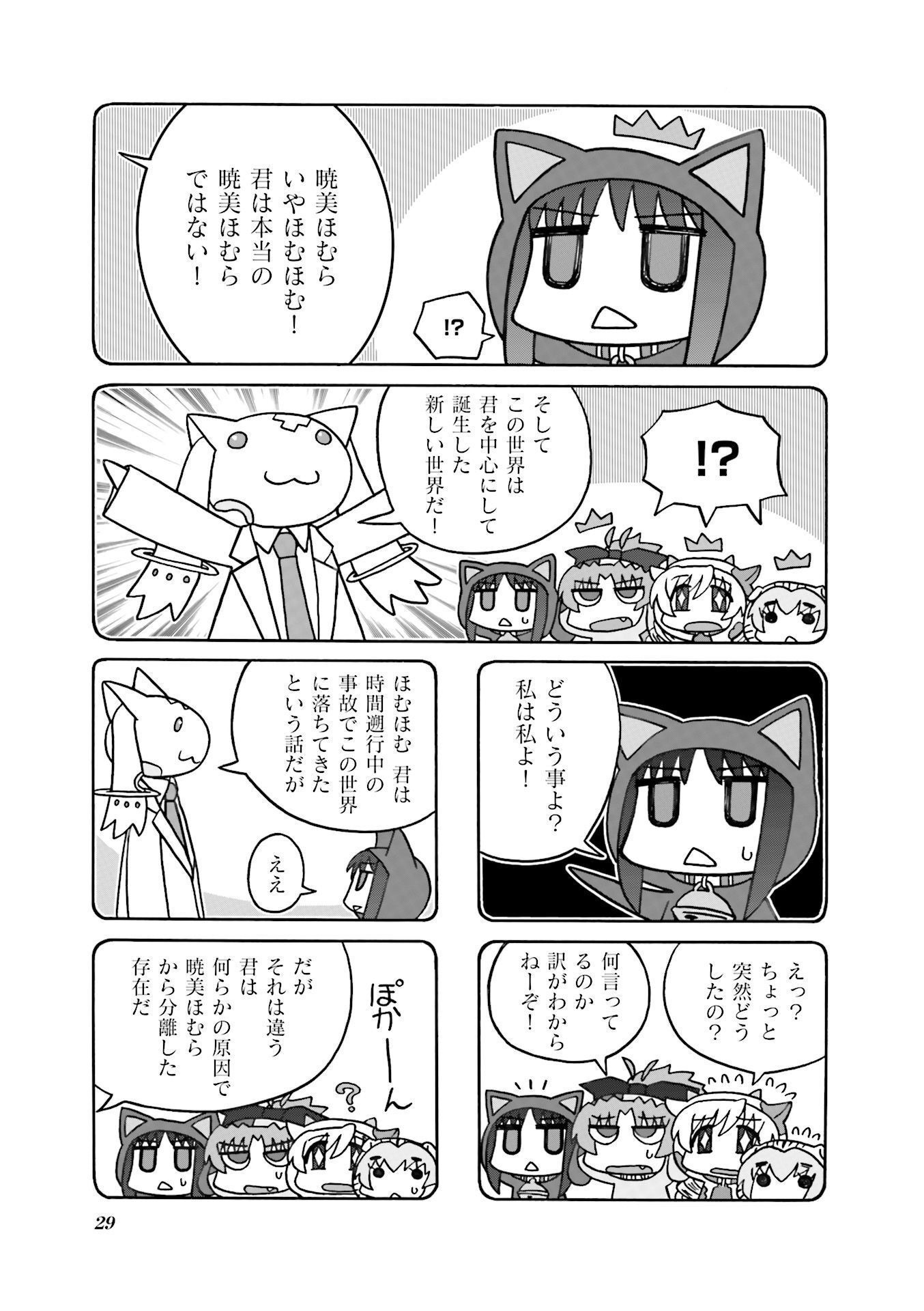 P29