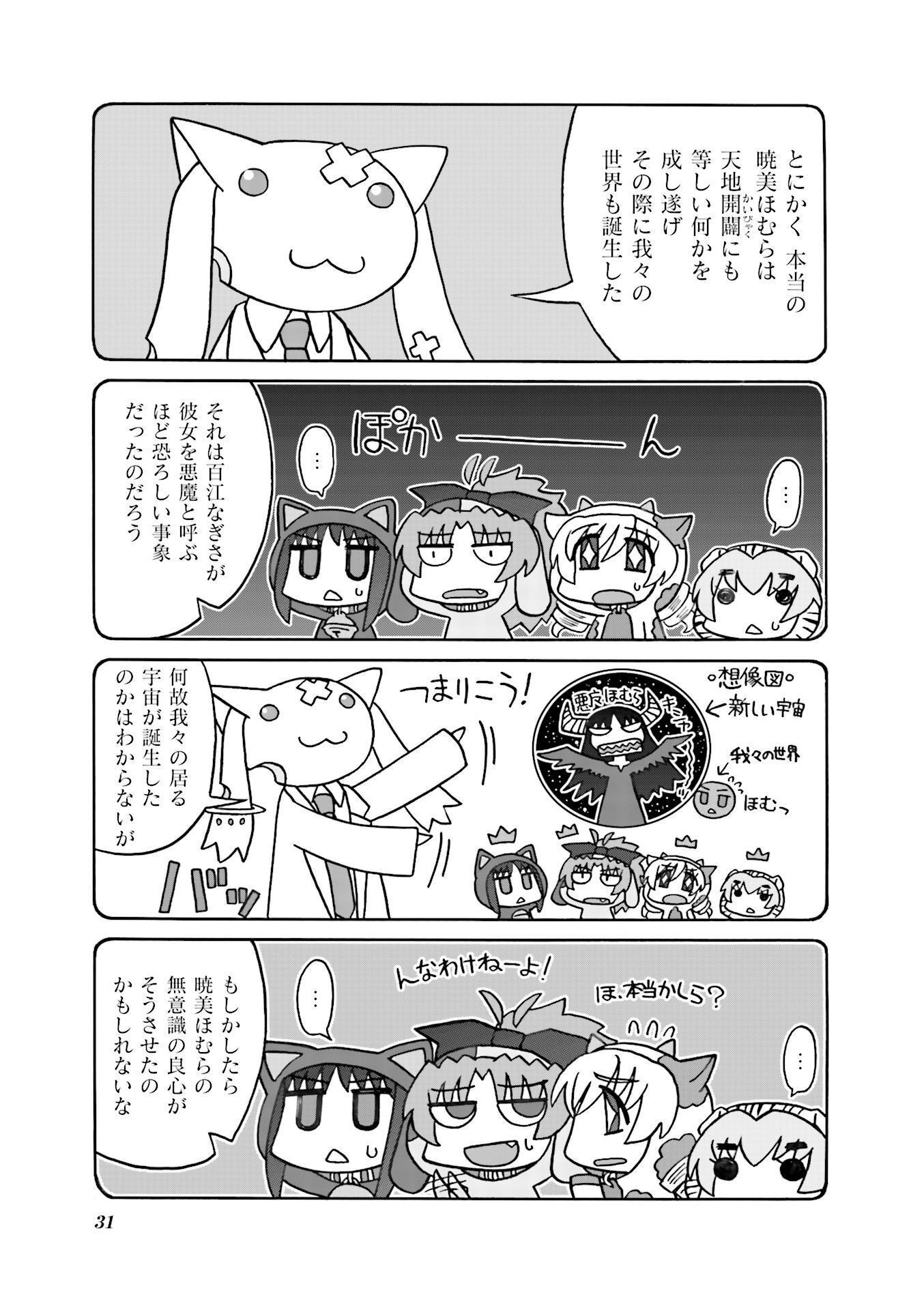 P31