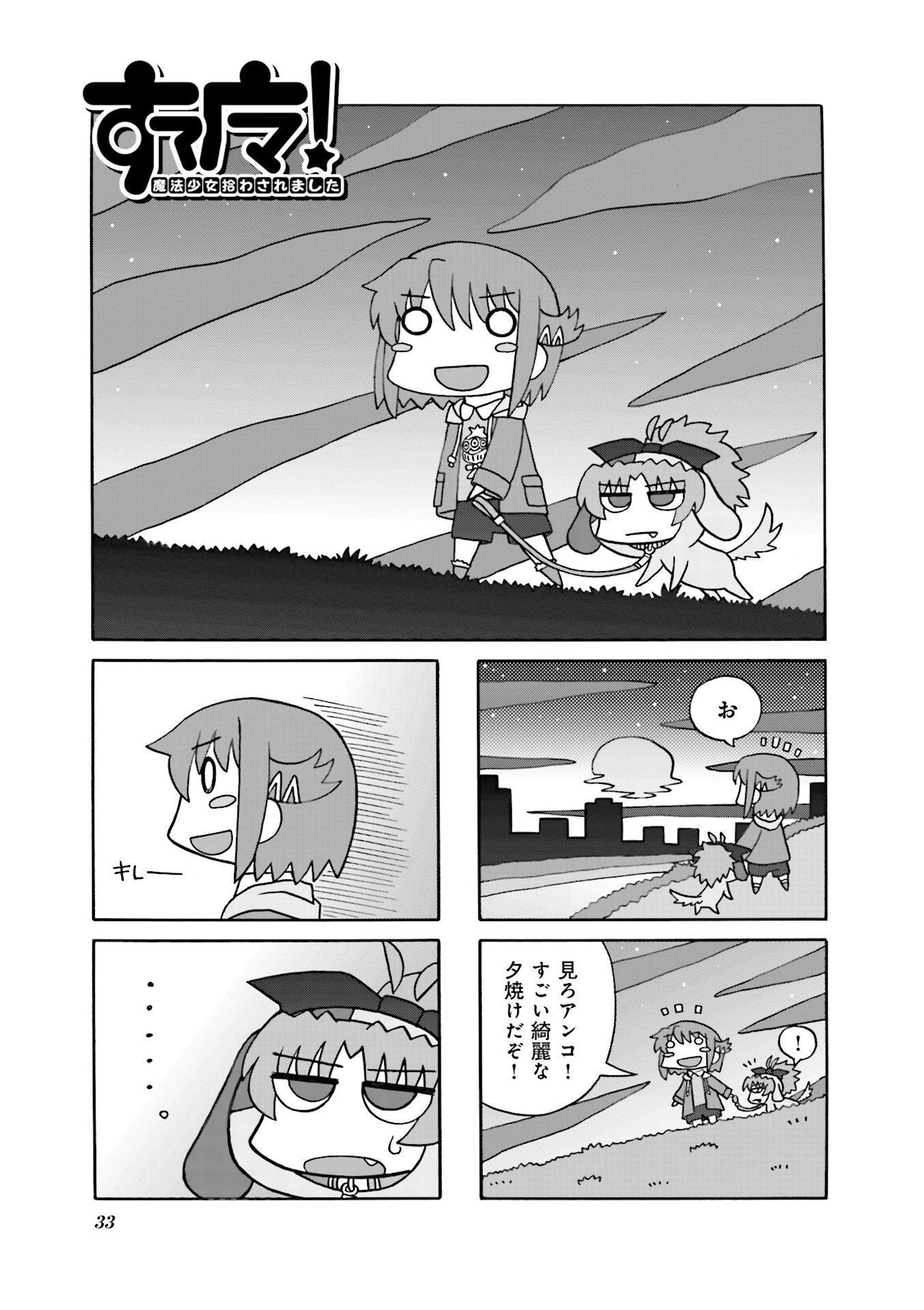 P33