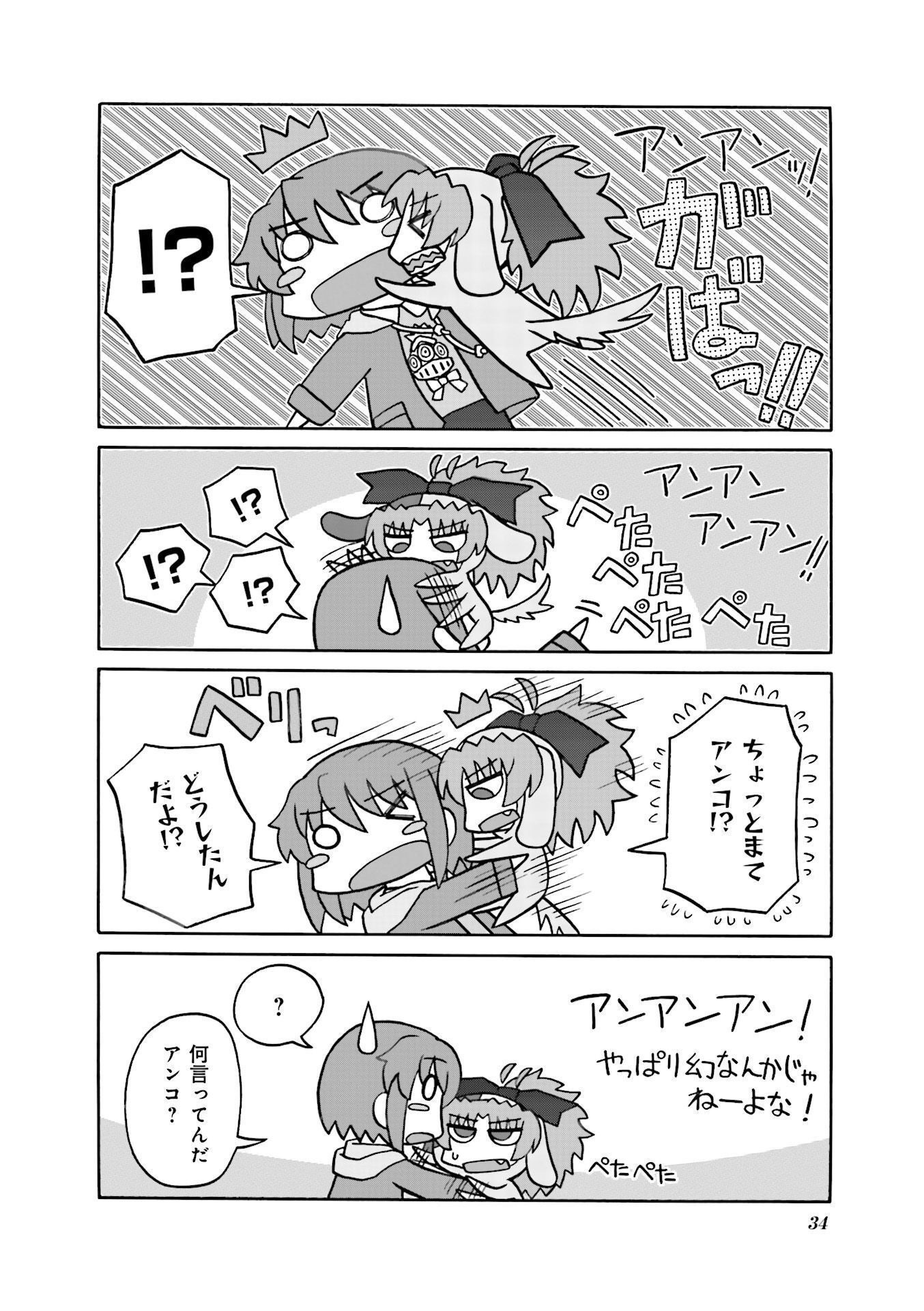 P34