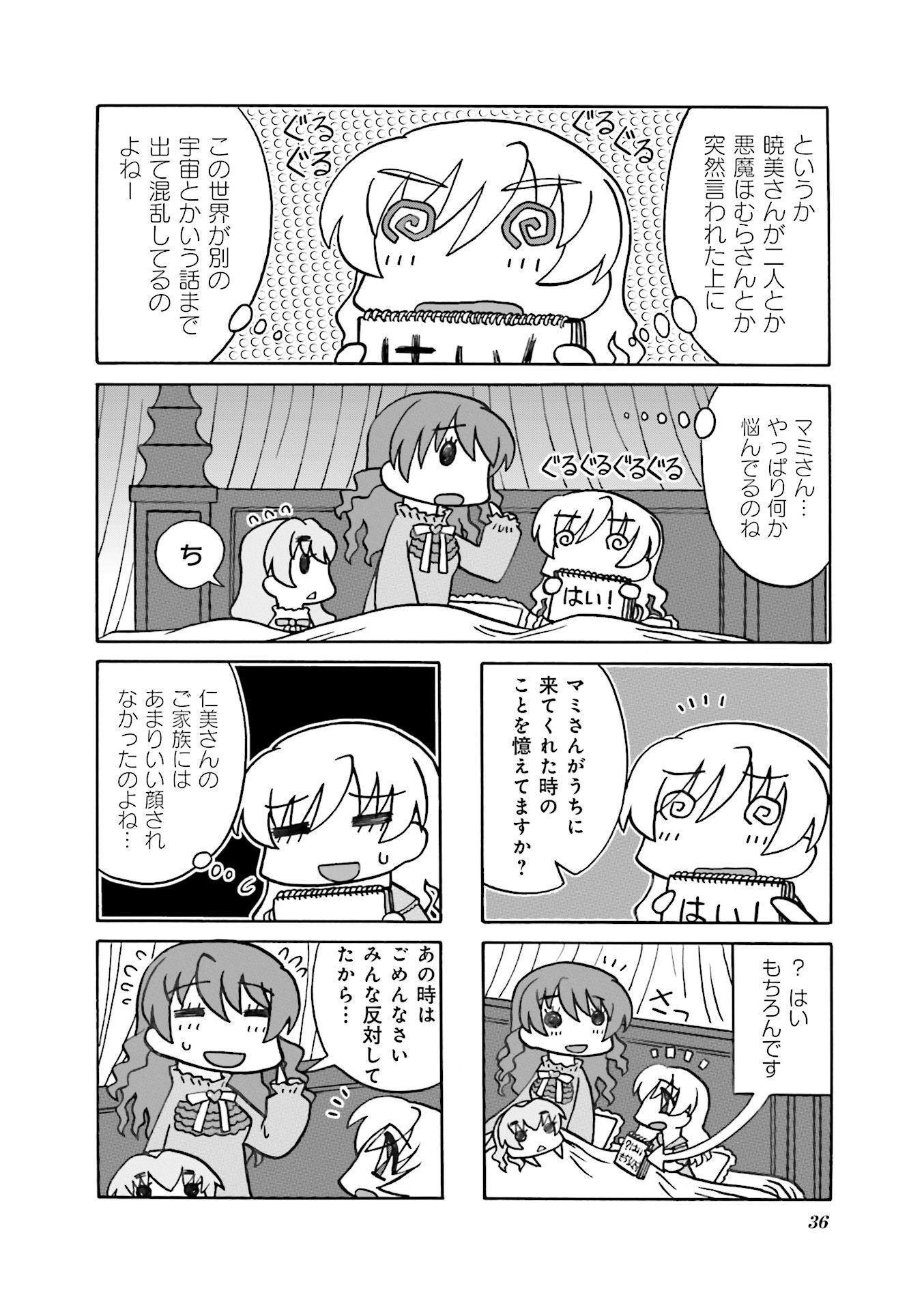 P36