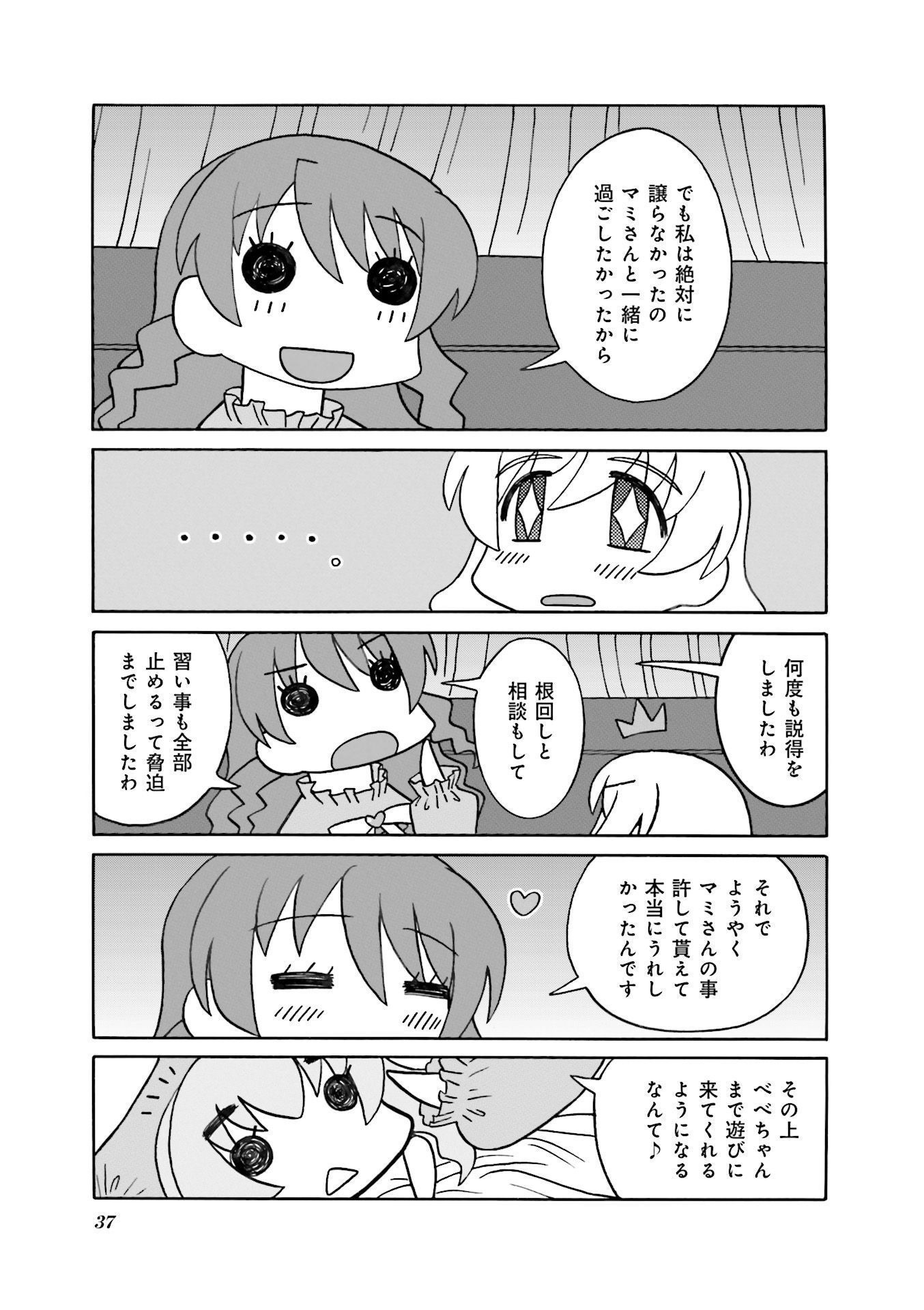 P37