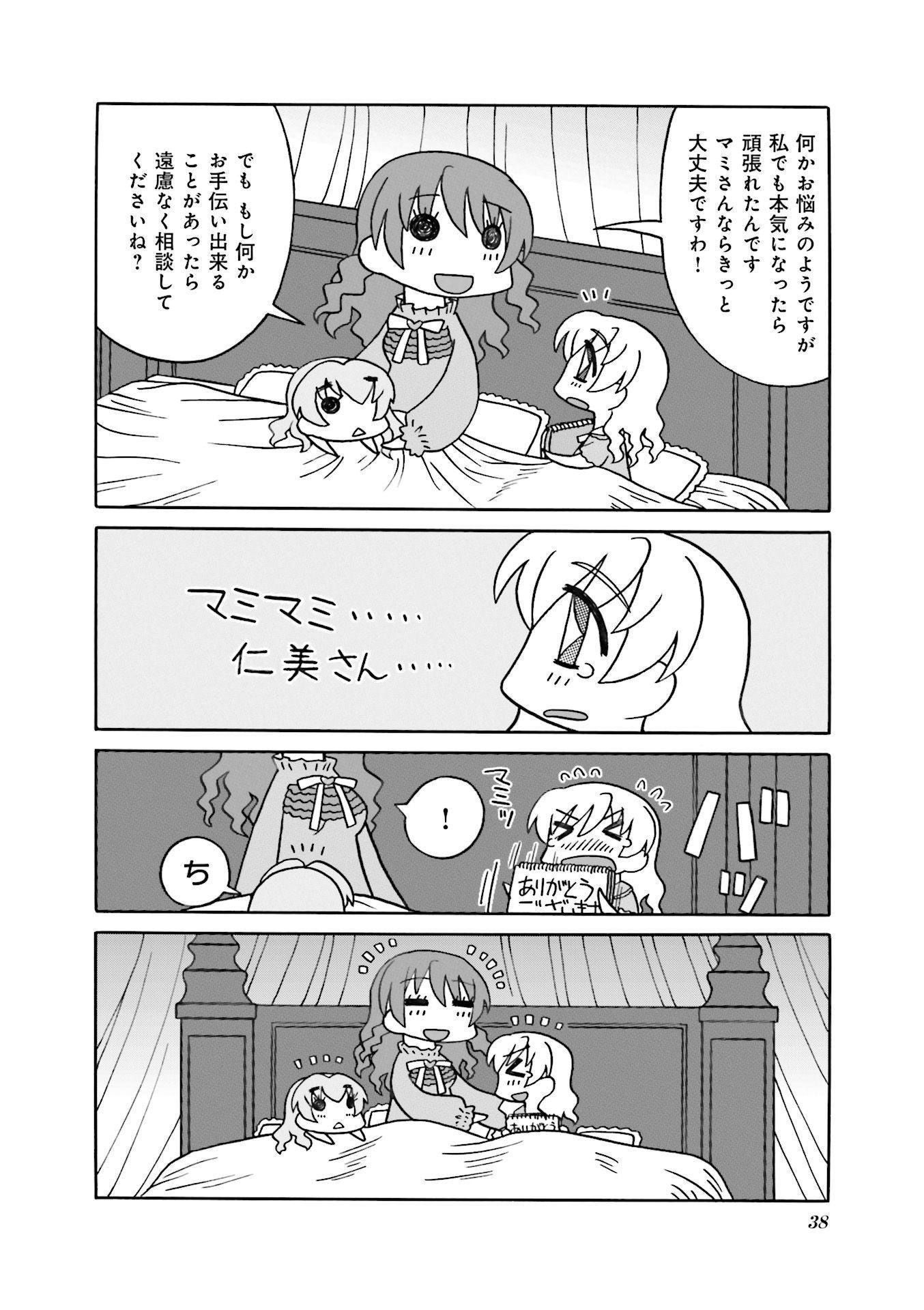 P38