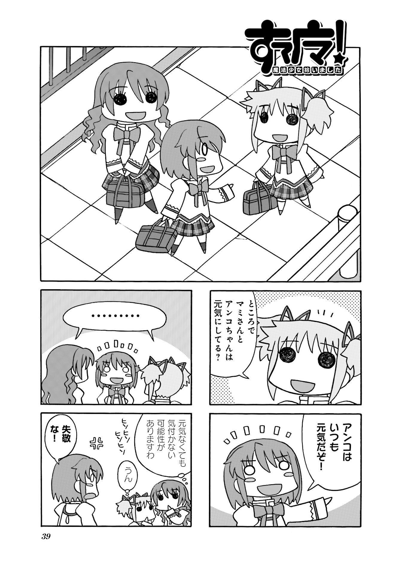 P39