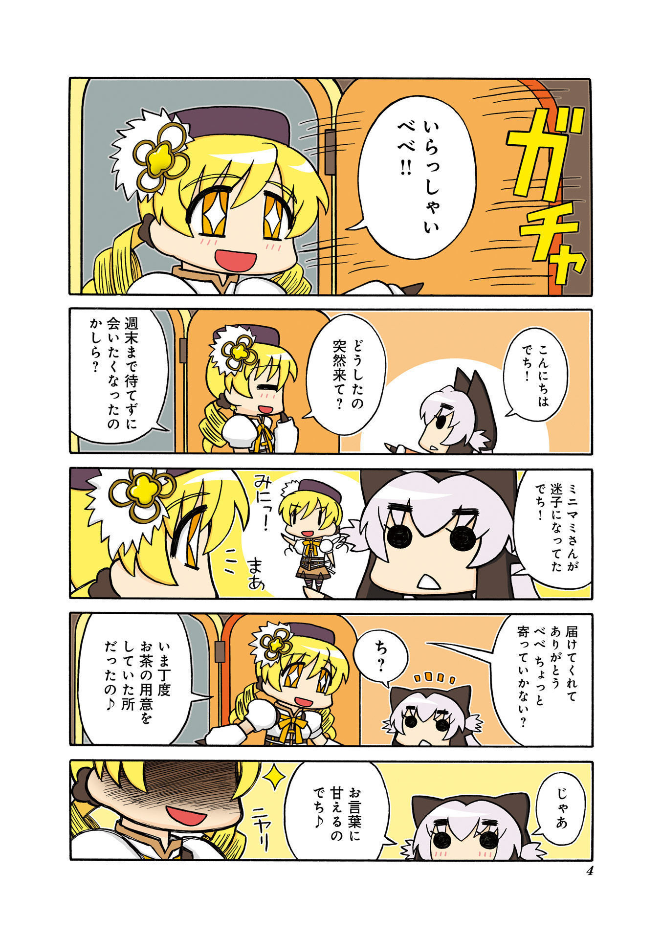 P4