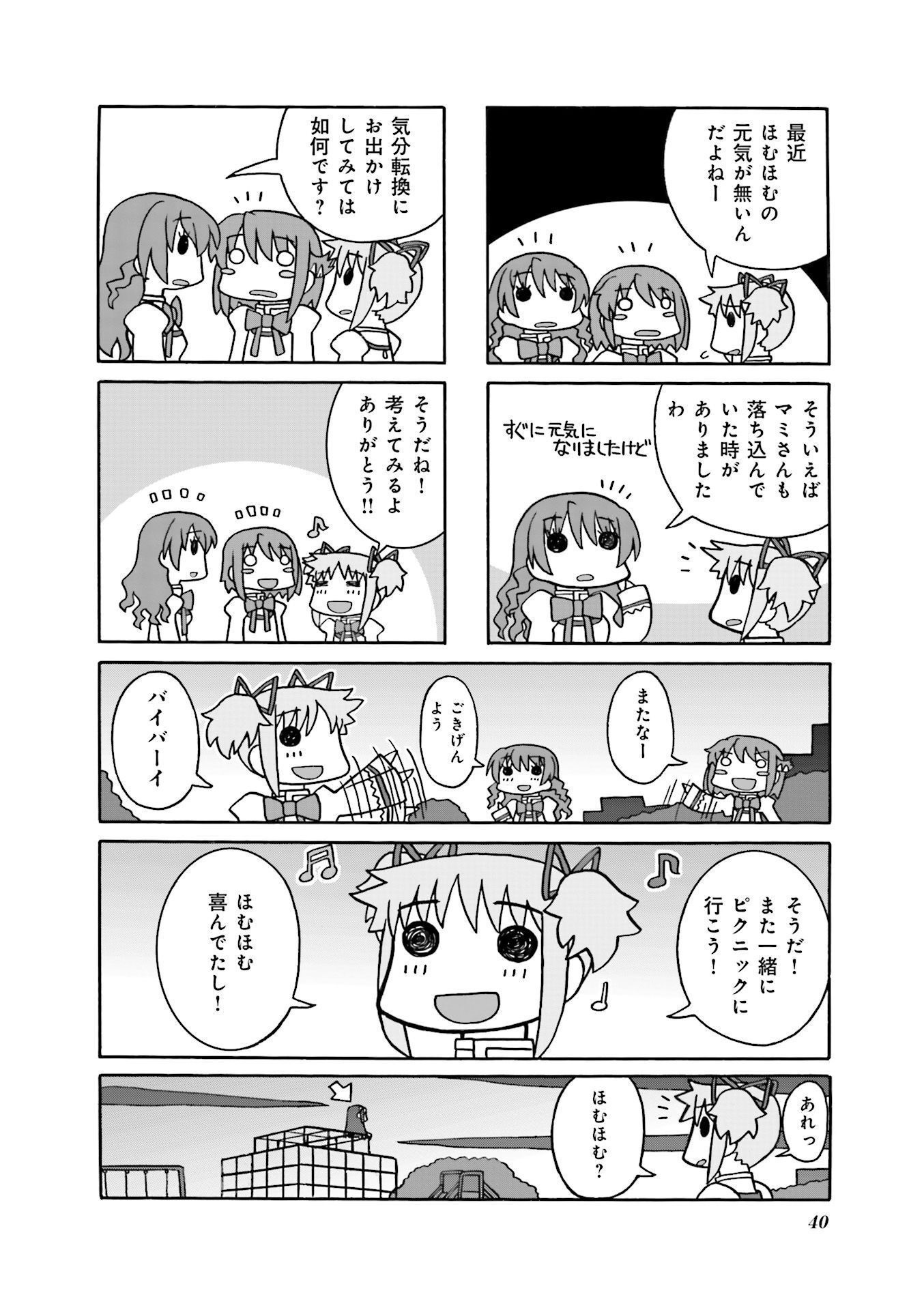 P40