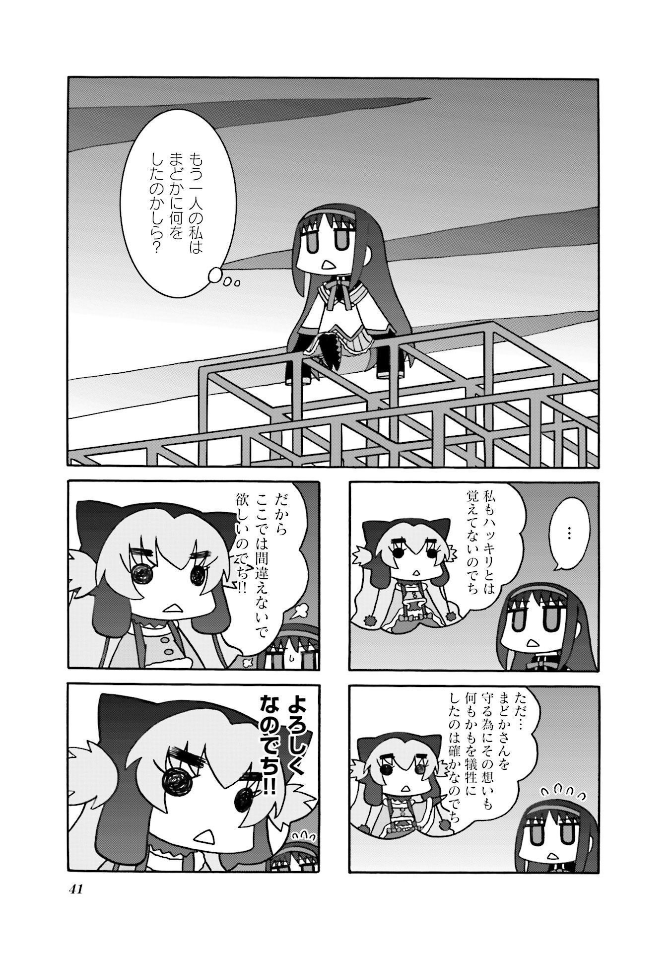 P41