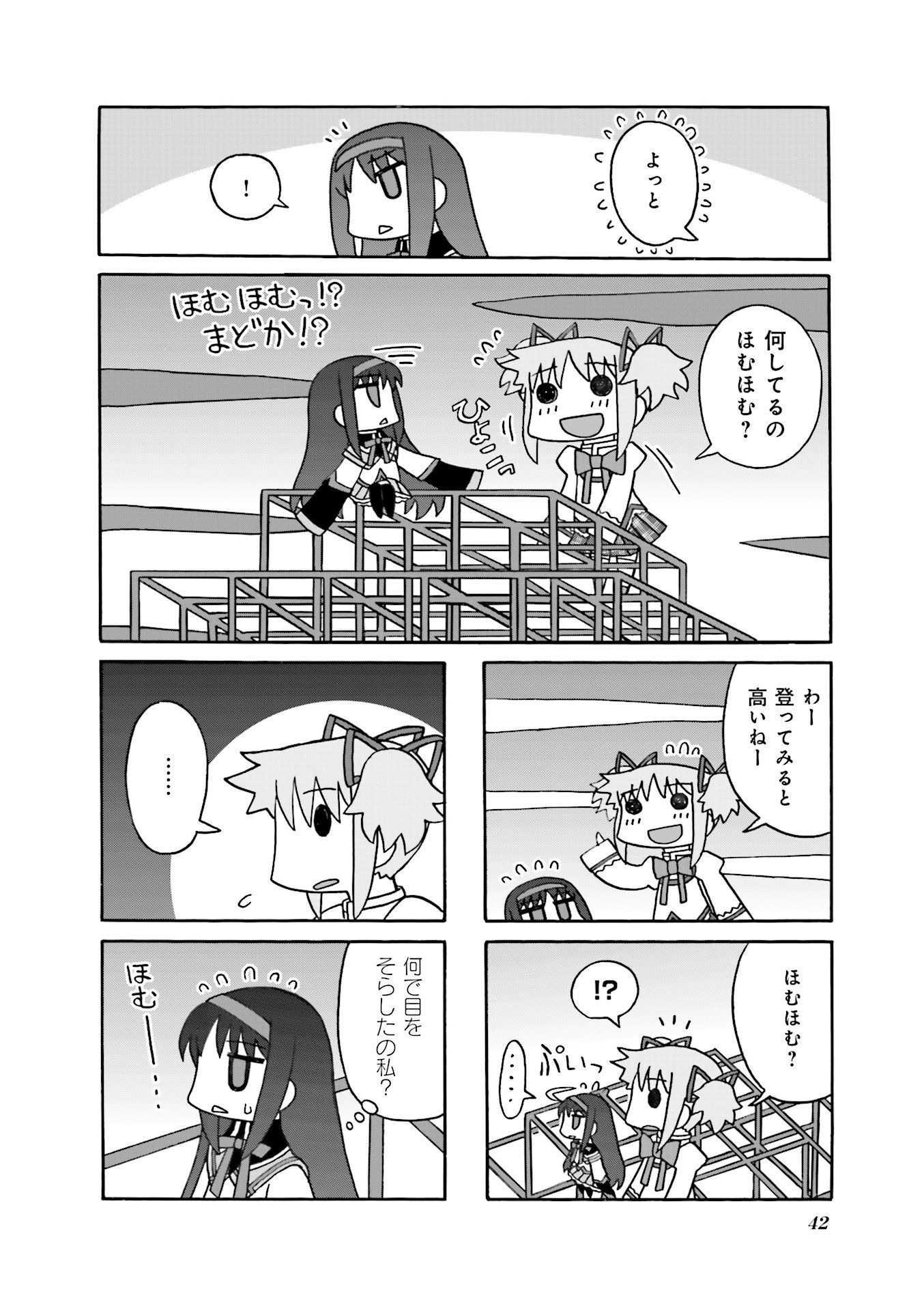 P42