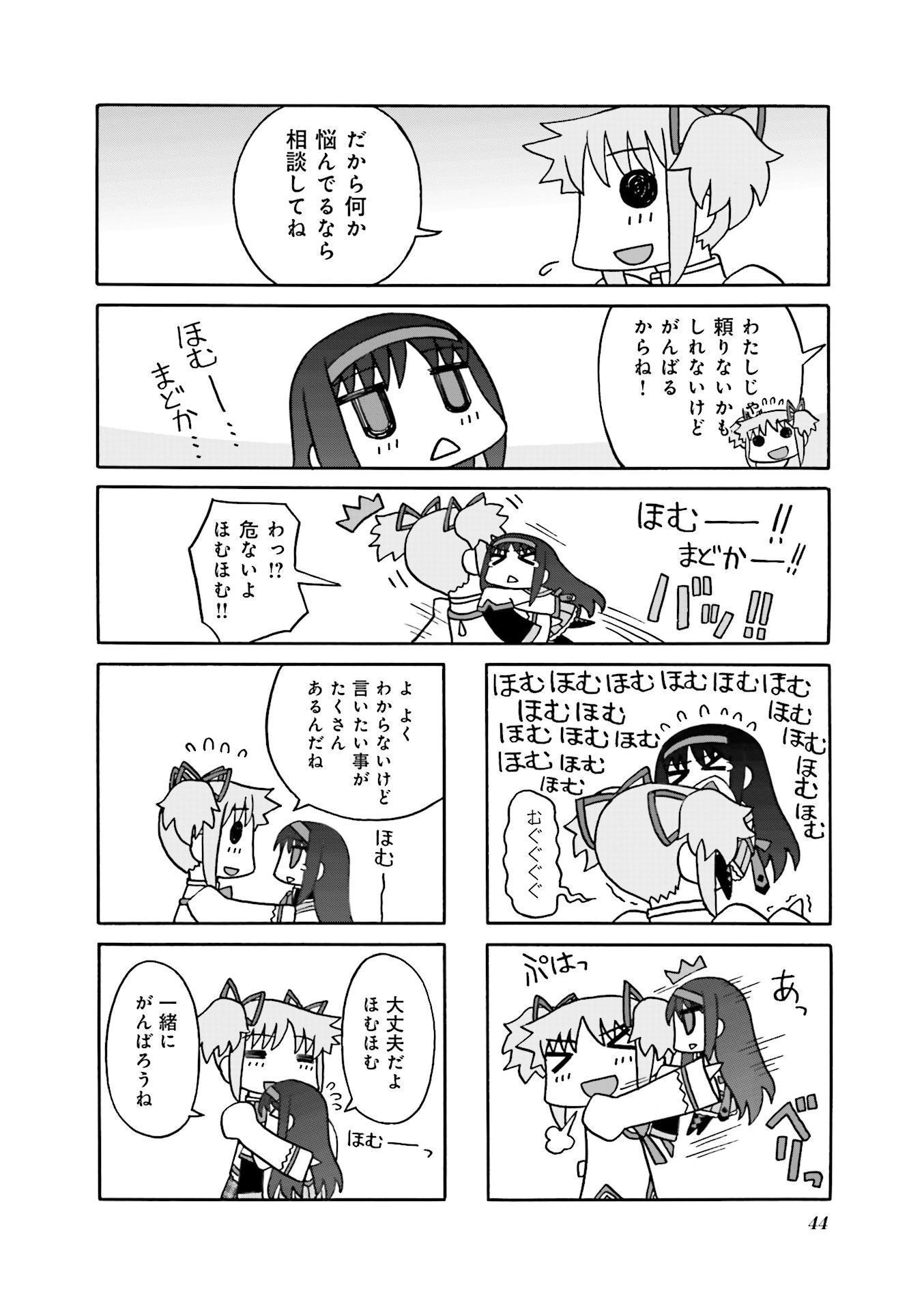P44