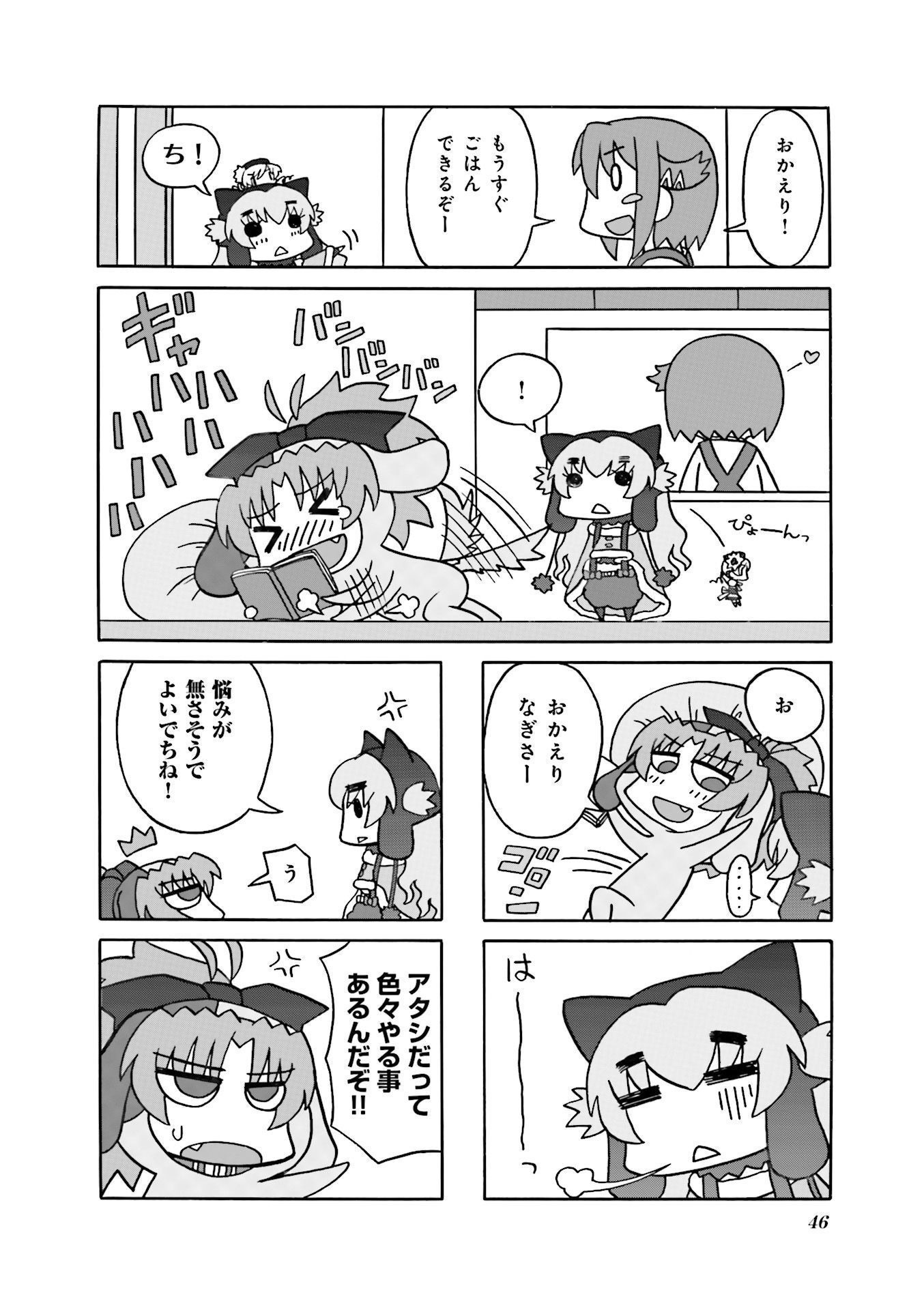 P46
