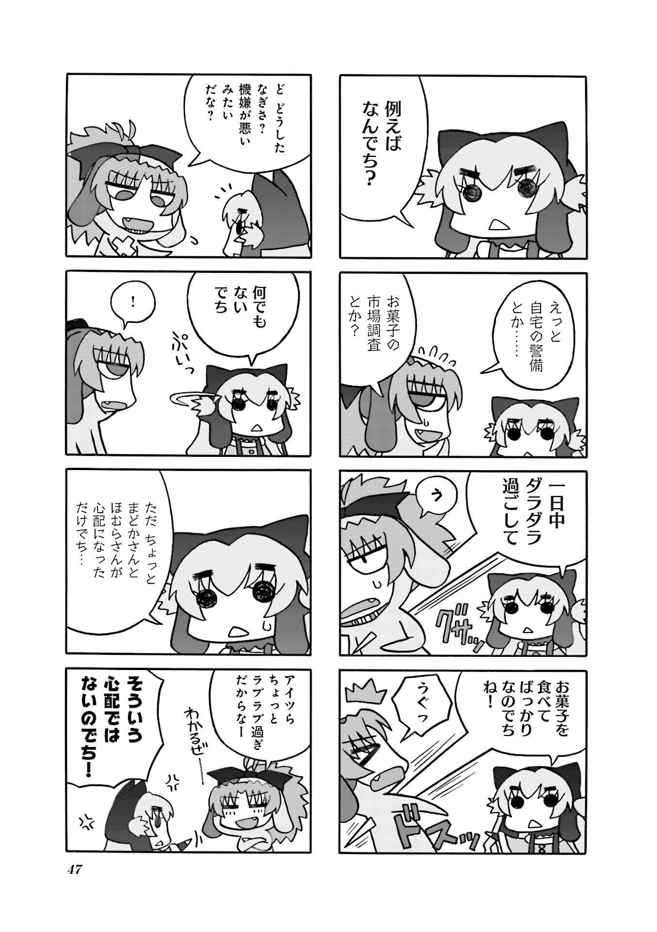 P47