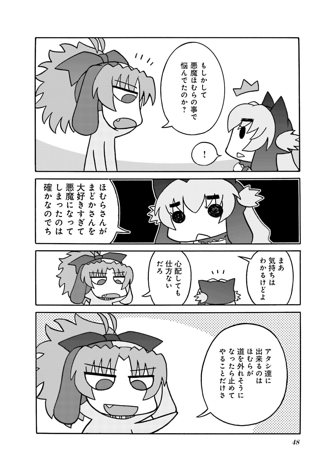 P48