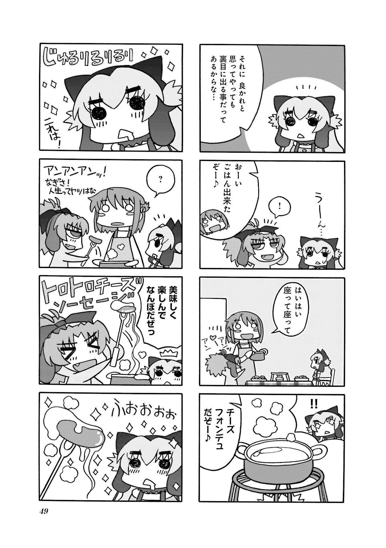 P49