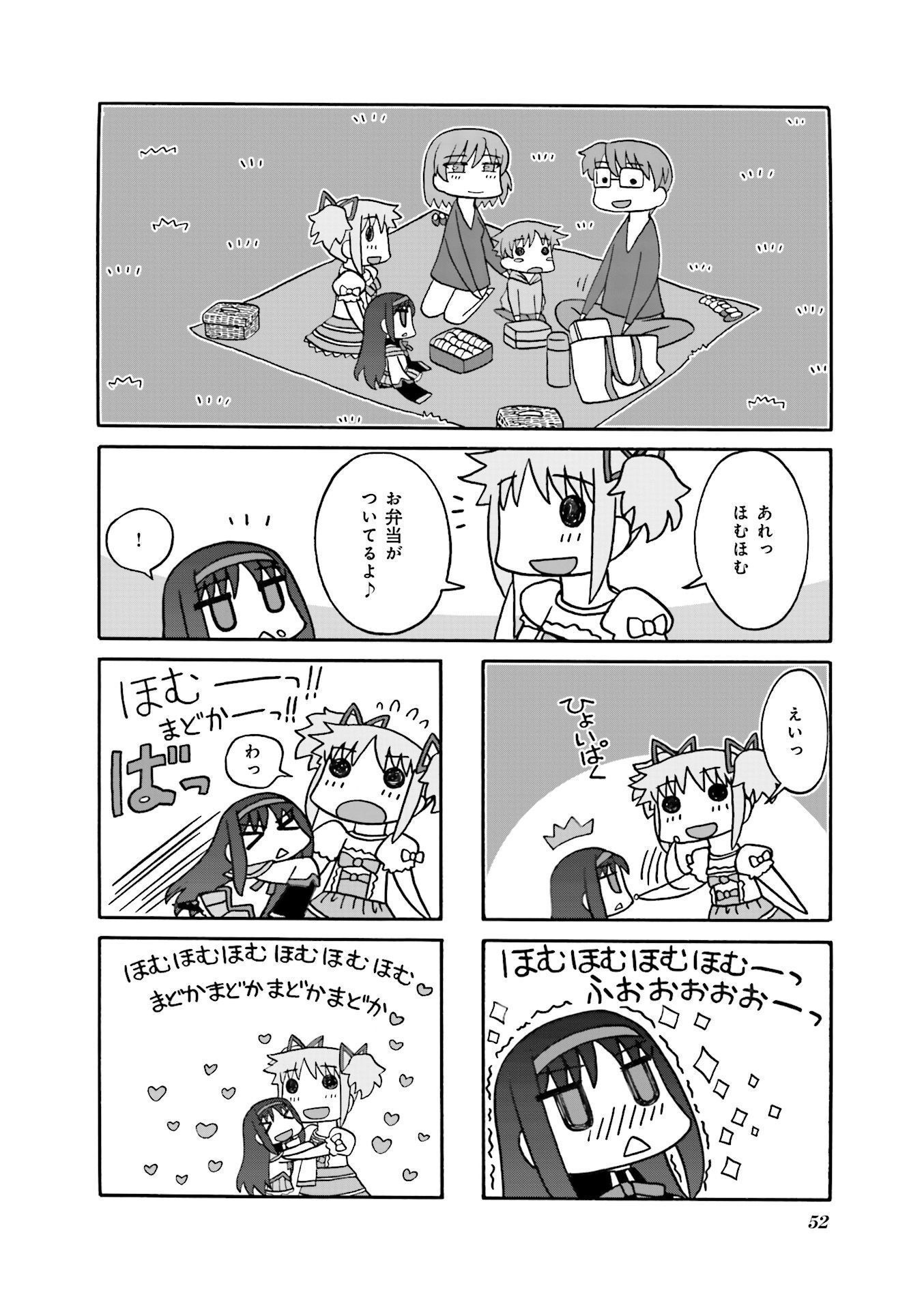 P52