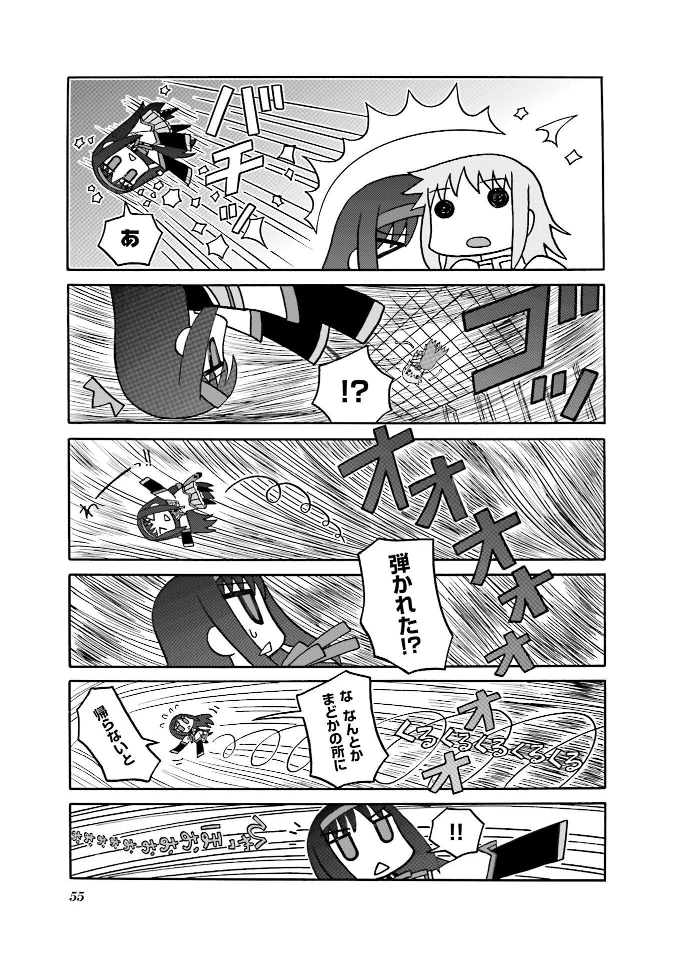 P55